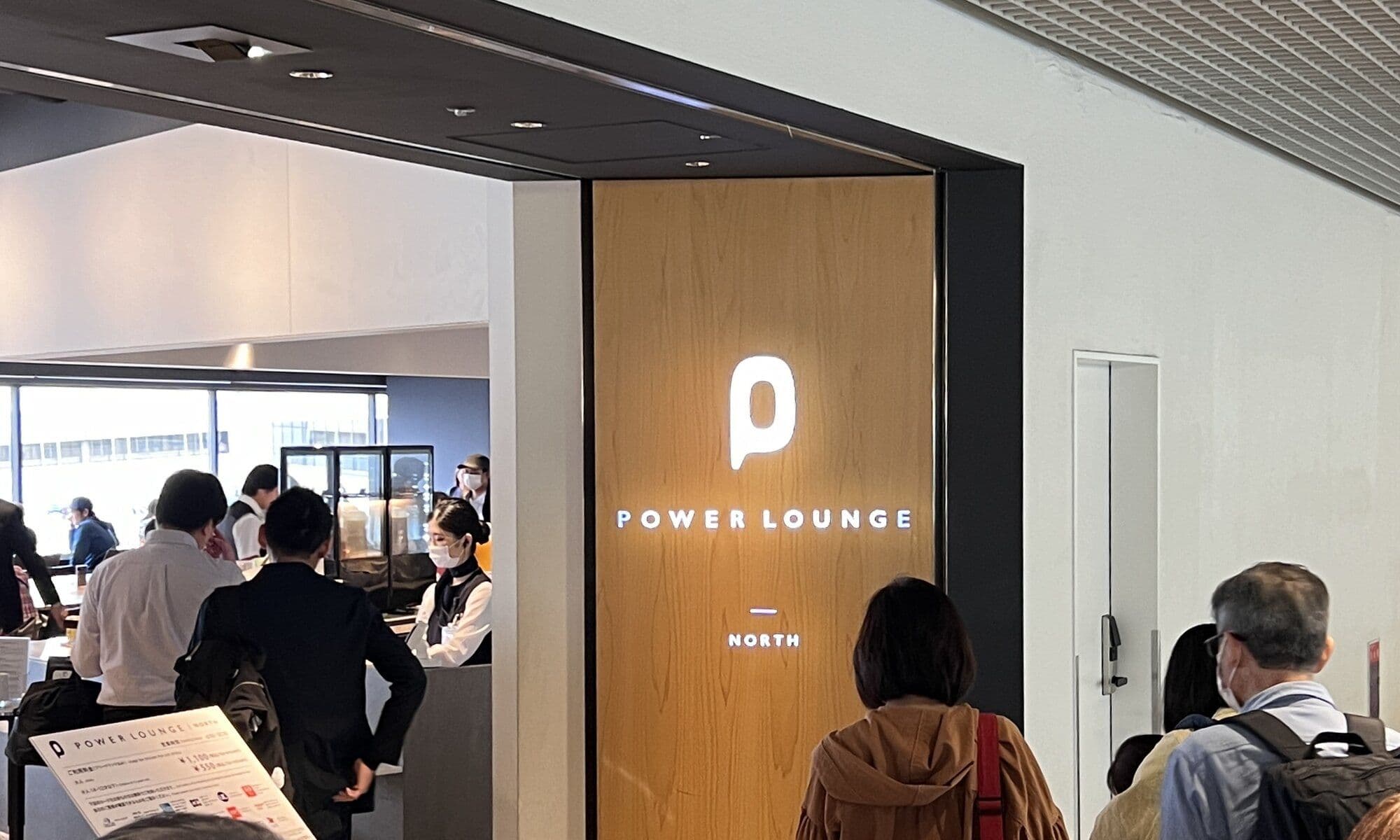 Power Lounge North Review – Haneda Terminal 1