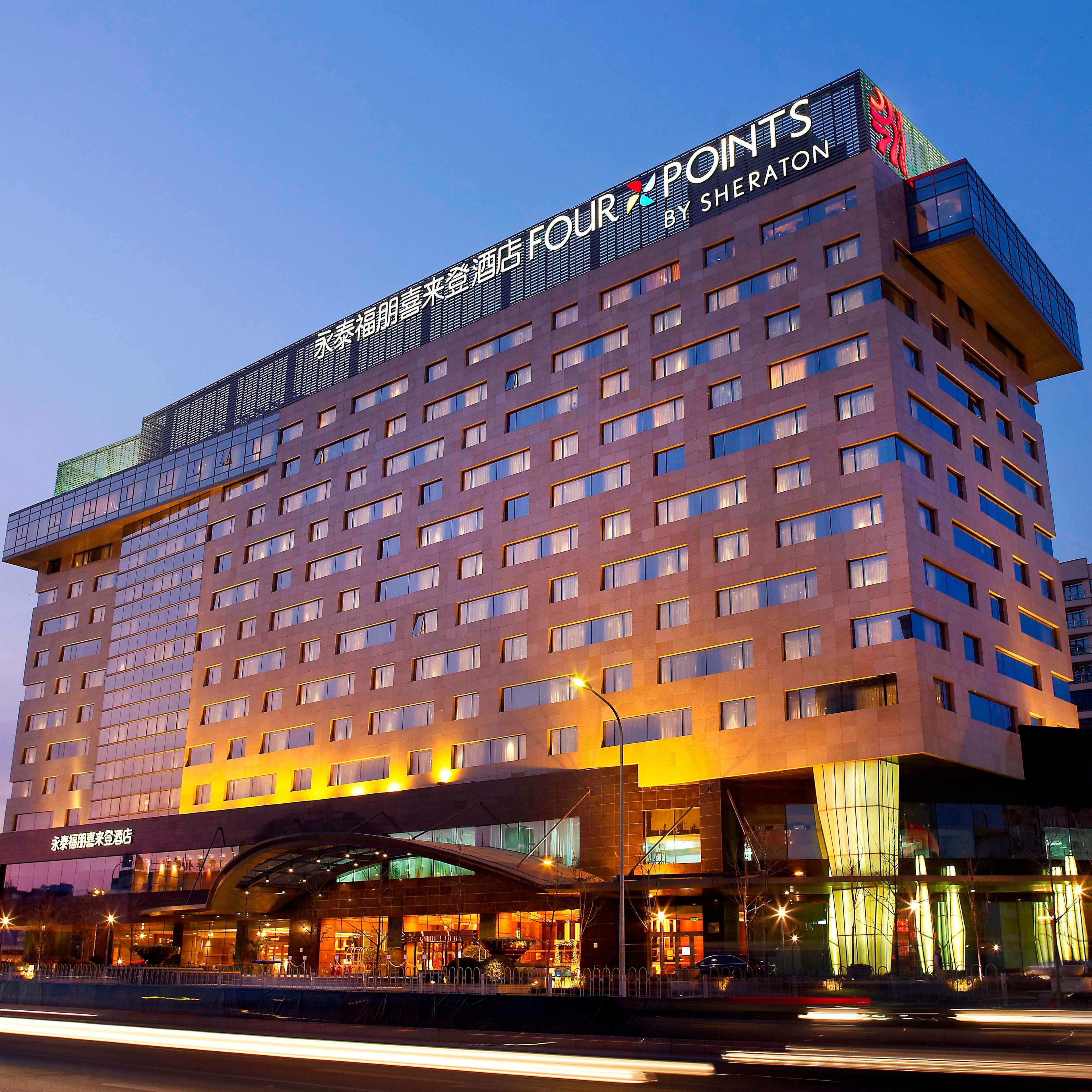 Four Points by Sheraton Beijing, Haidian Hotel & Serviced Apartments - Image 1