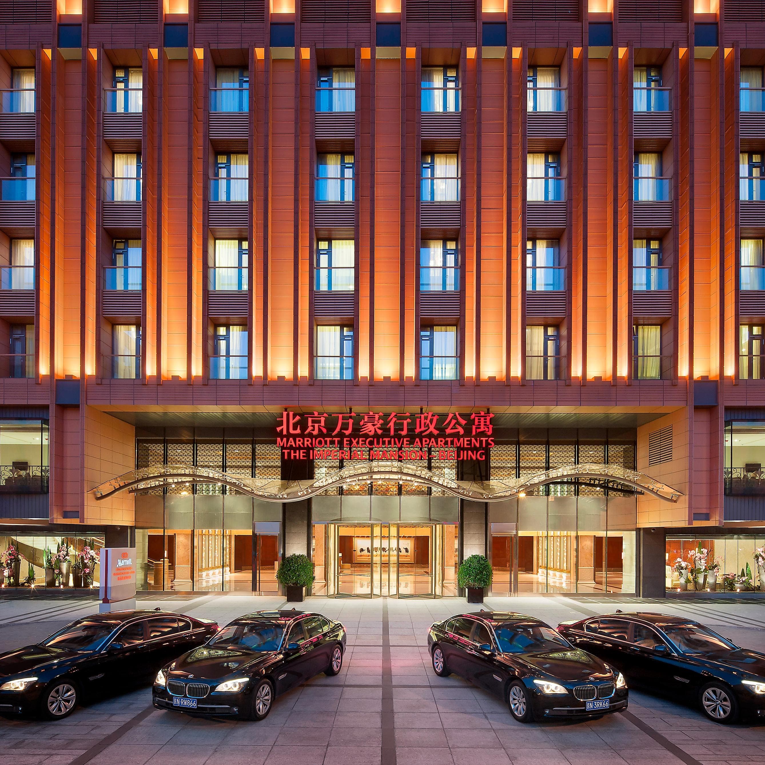 The Imperial Mansion, Beijing Marriott Executive Apartments - Image 1