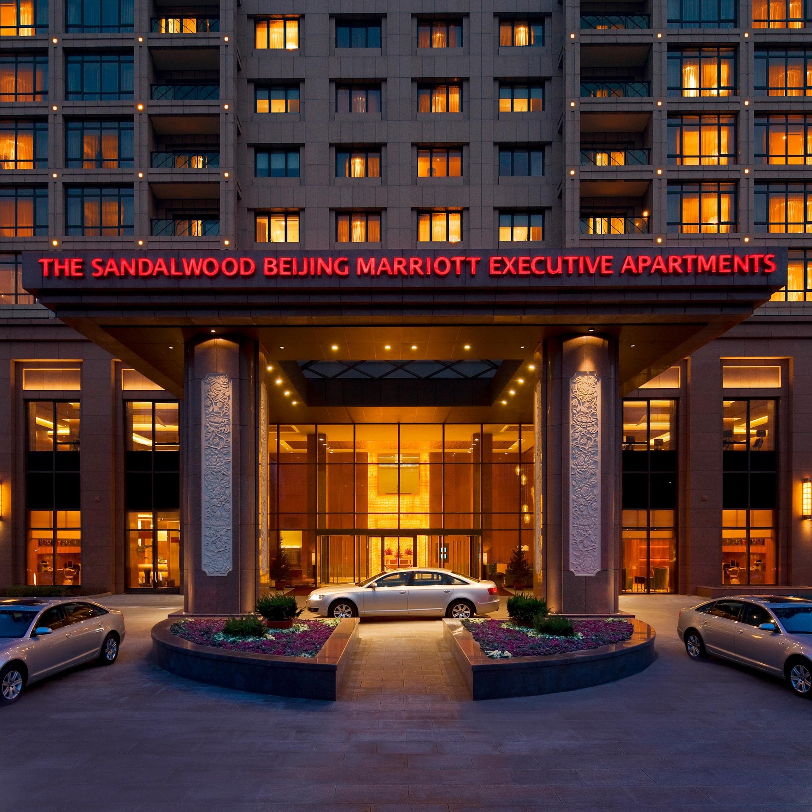 The Sandalwood, Beijing - Marriott Executive Apartments - Image 1