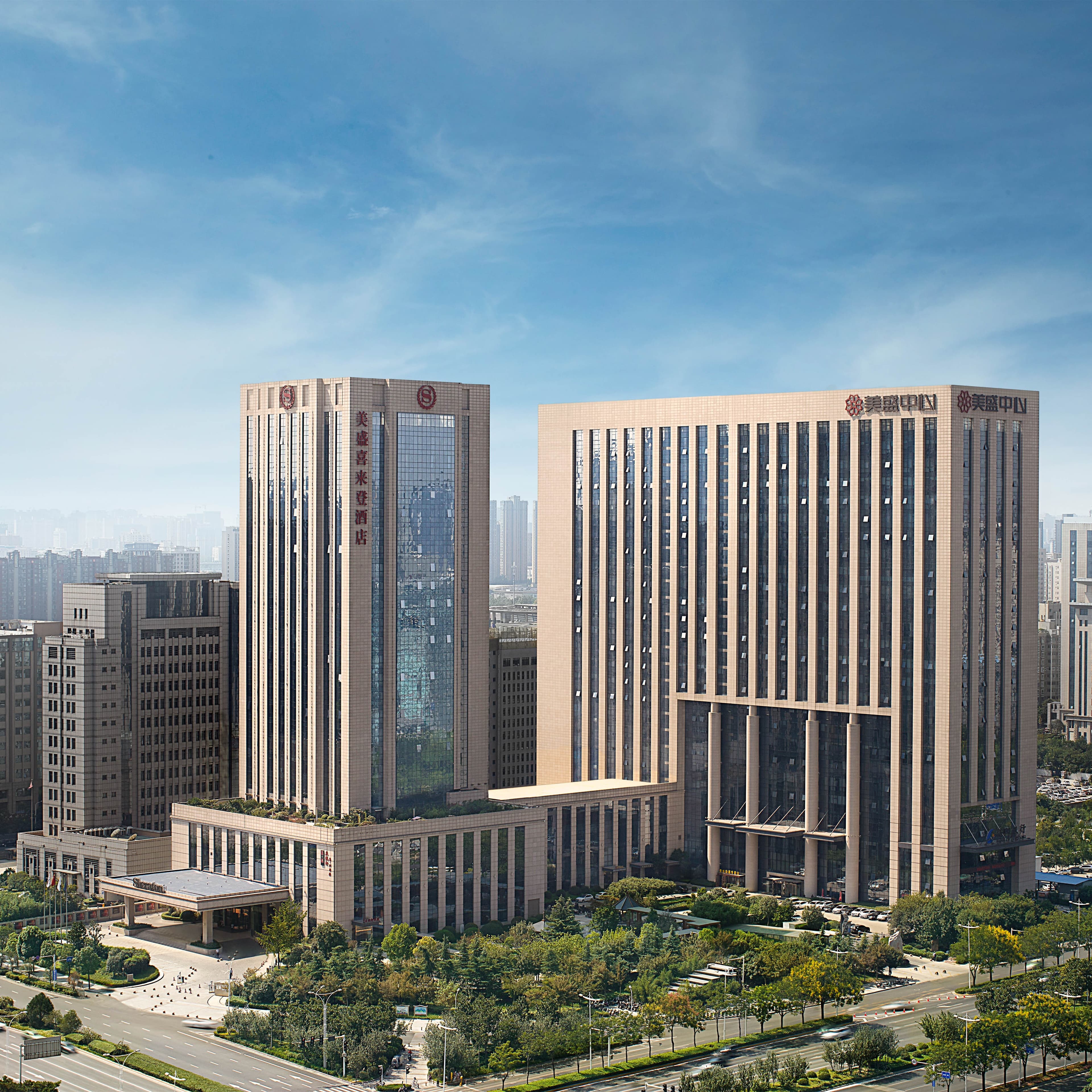 Sheraton Grand Zhengzhou Hotel - Image 1