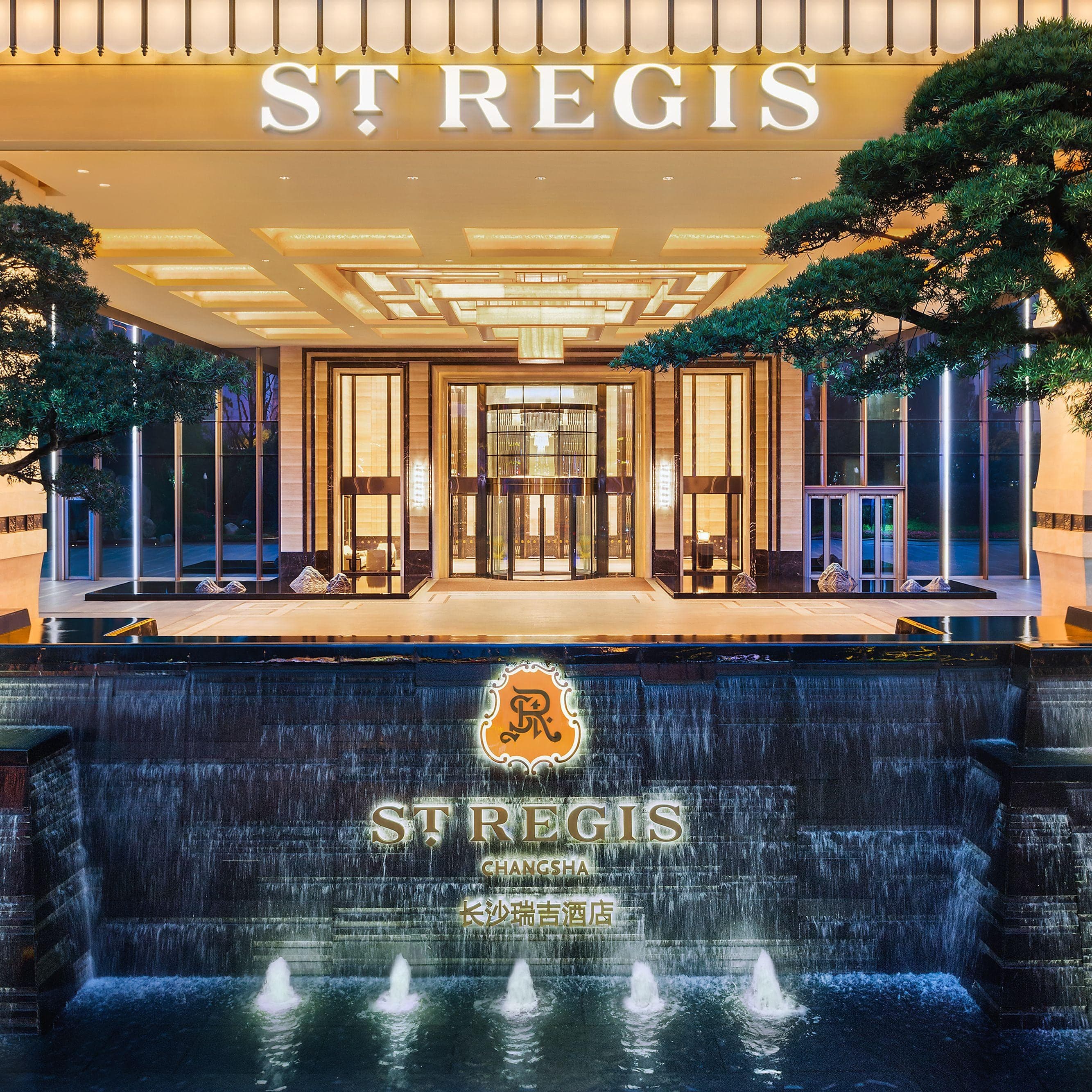 The St. Regis Changsha - Image 1
