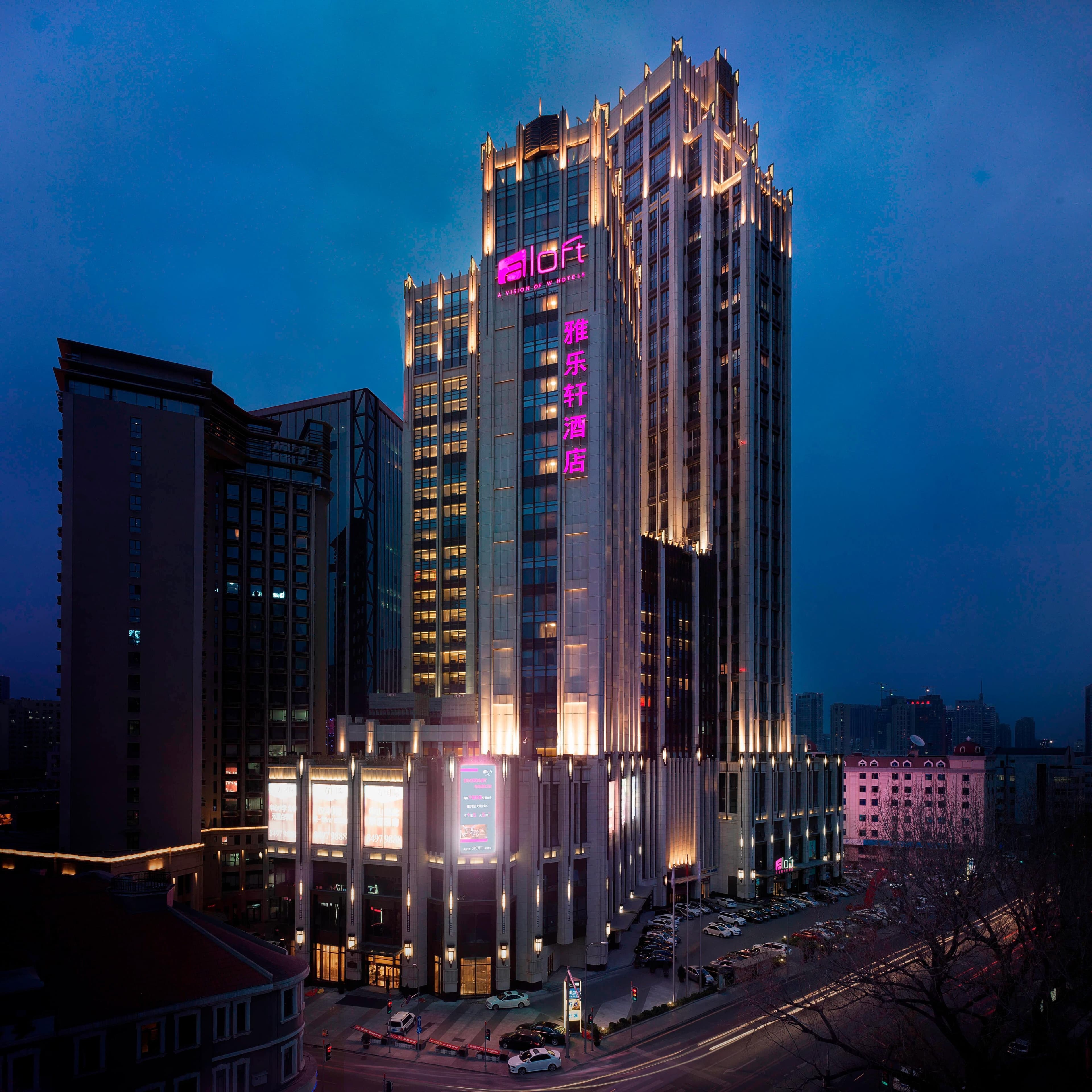 Aloft Dalian - Image 1
