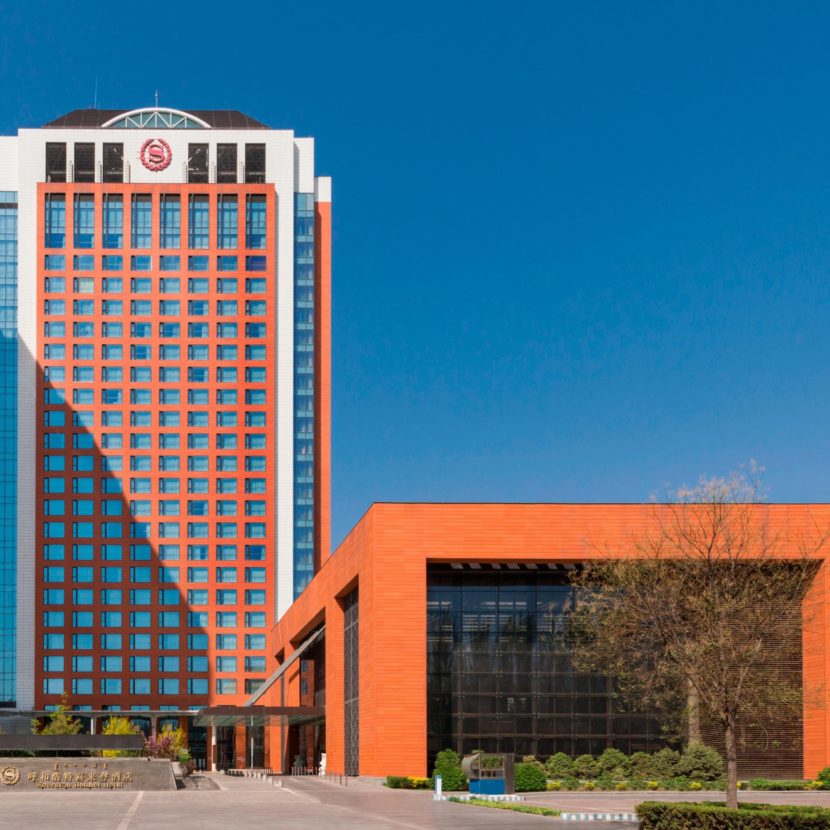 Sheraton Hohhot Hotel - Image 1
