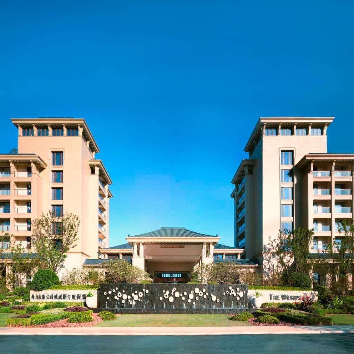The Westin Zhujiajian Resort, Zhoushan - Image 1