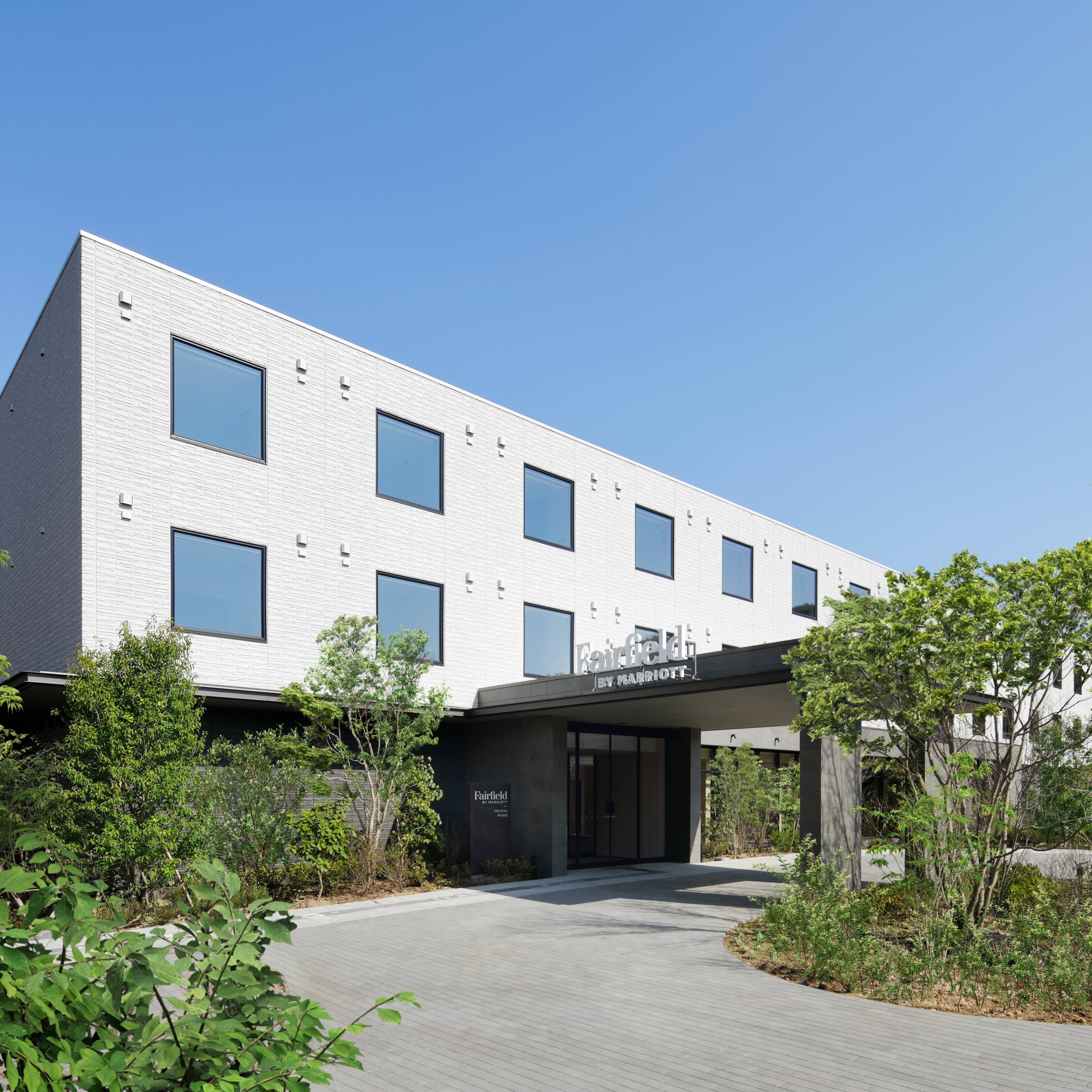 Fairfield by Marriott Tochigi Nikko - Image 1