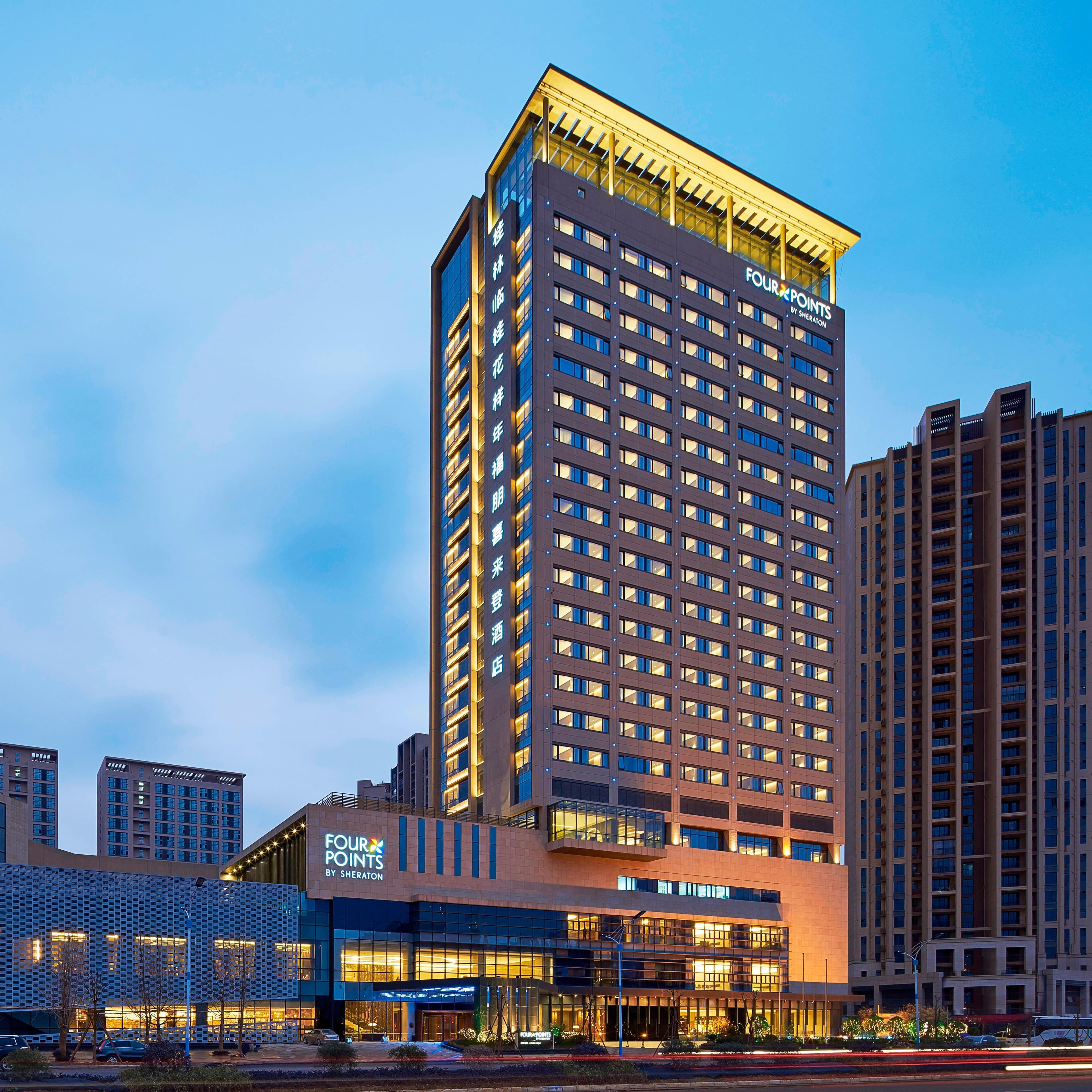 Four Points by Sheraton Guilin, Lingui - Image 1