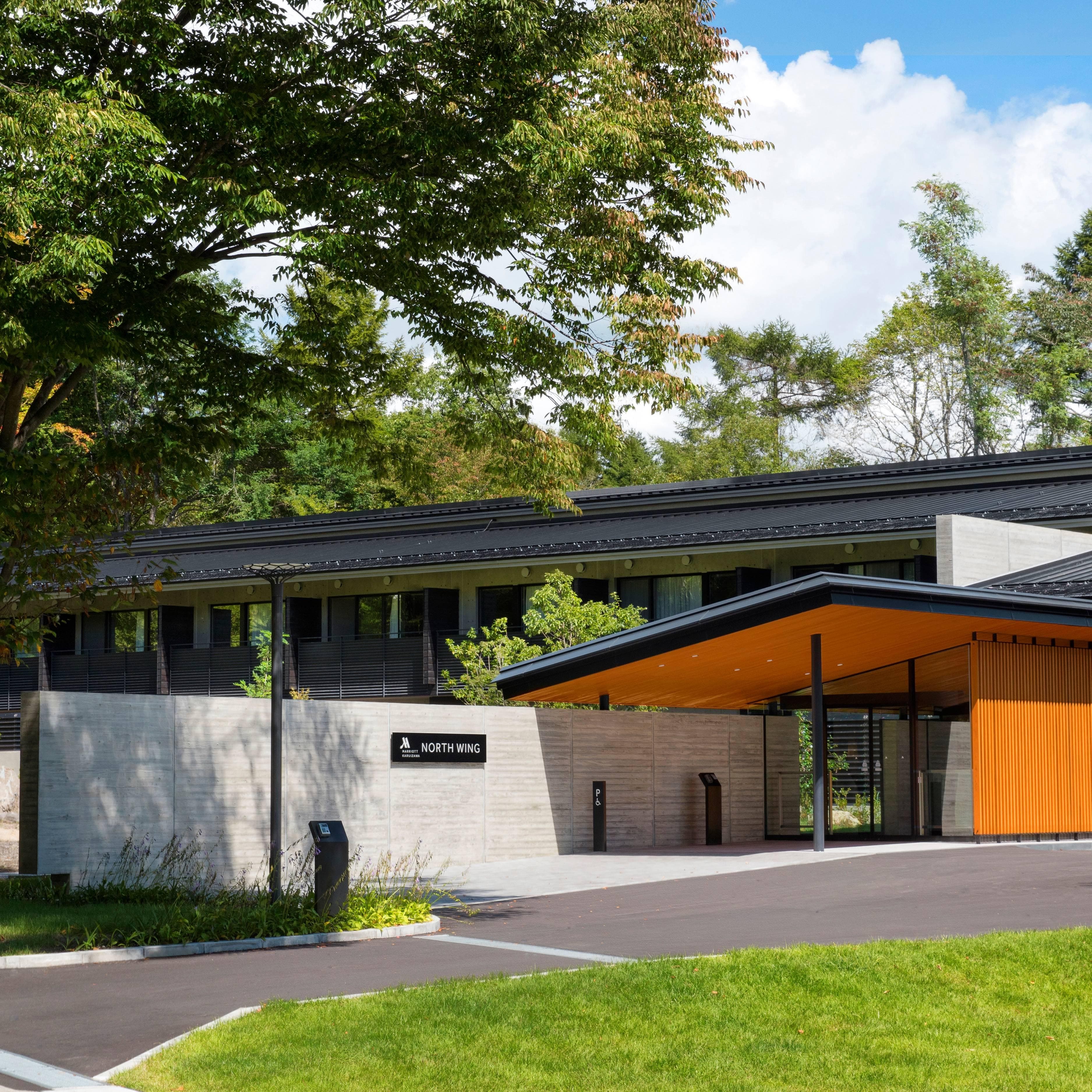 Karuizawa Marriott Hotel - Image 1