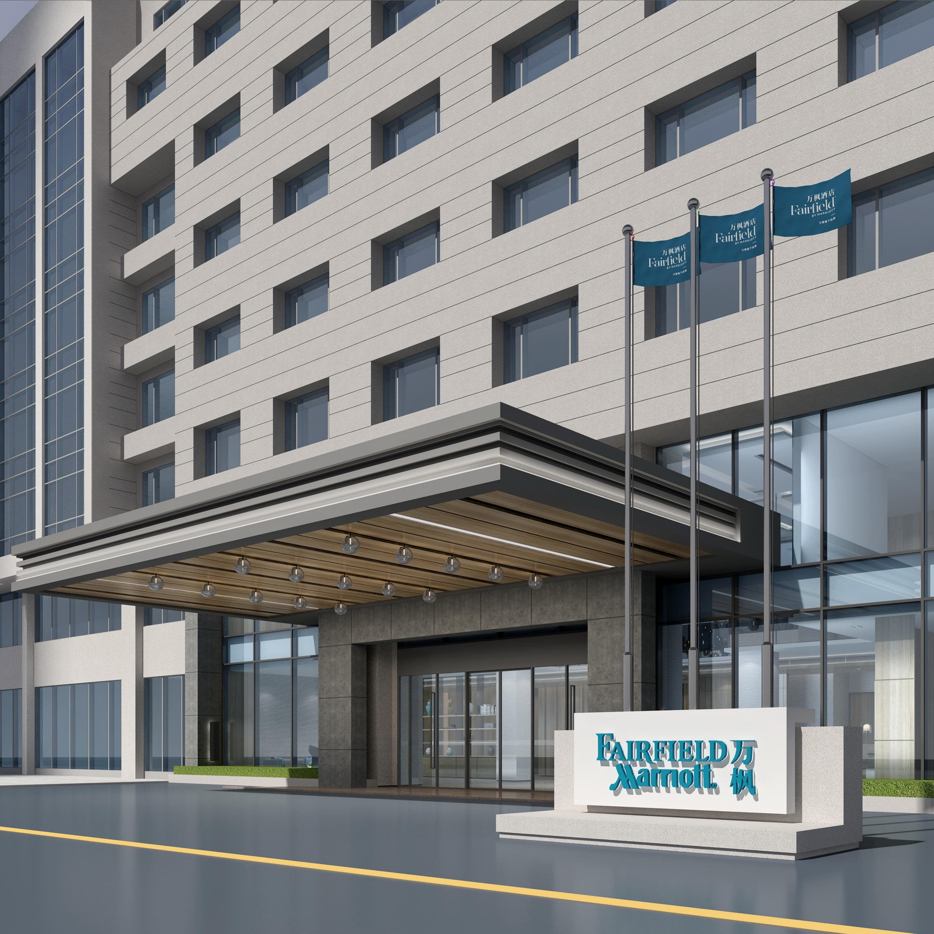 Fairfield by Marriott Ningbo Yinzhou - Image 1