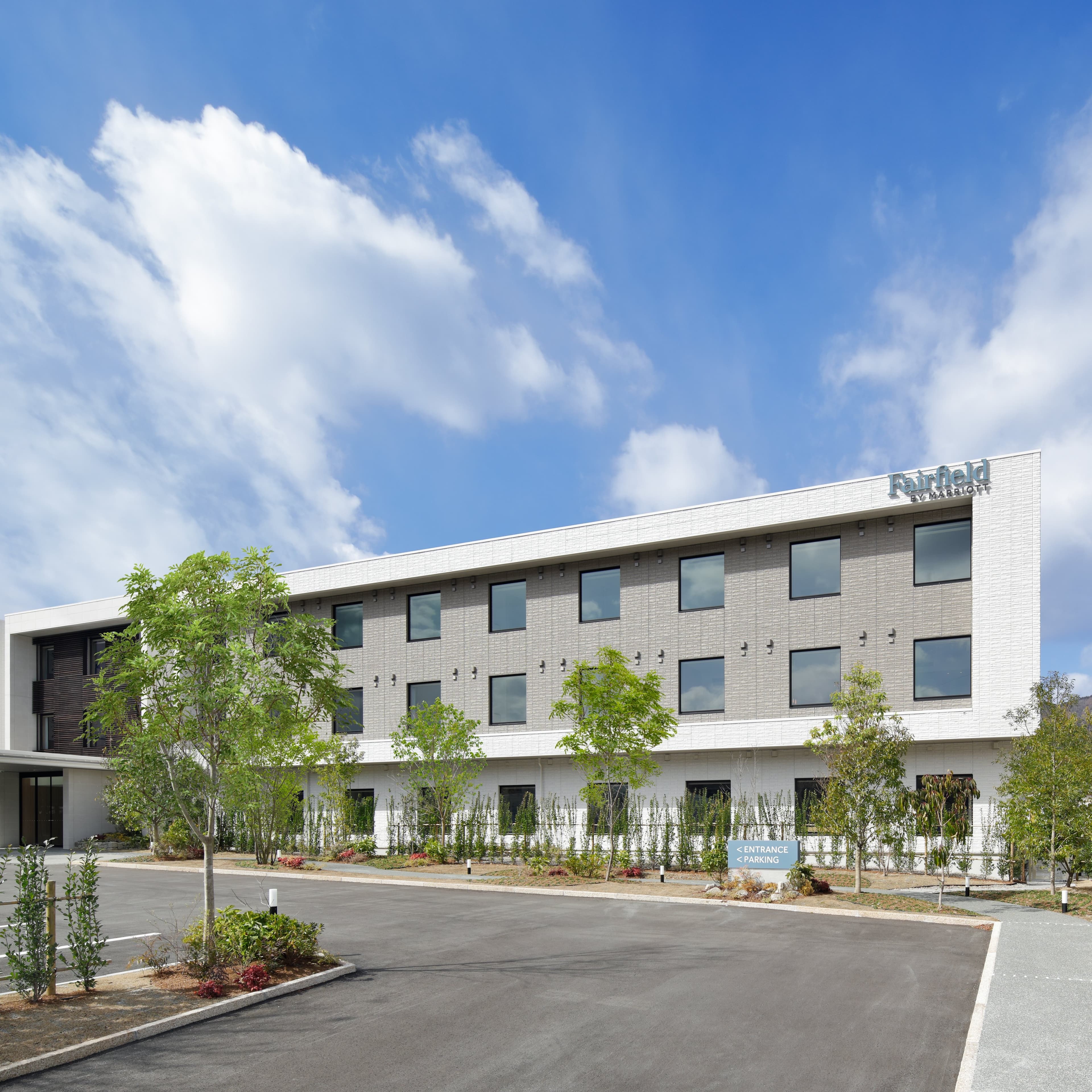 Fairfield by Marriott Mie Okuise Odai - Image 1