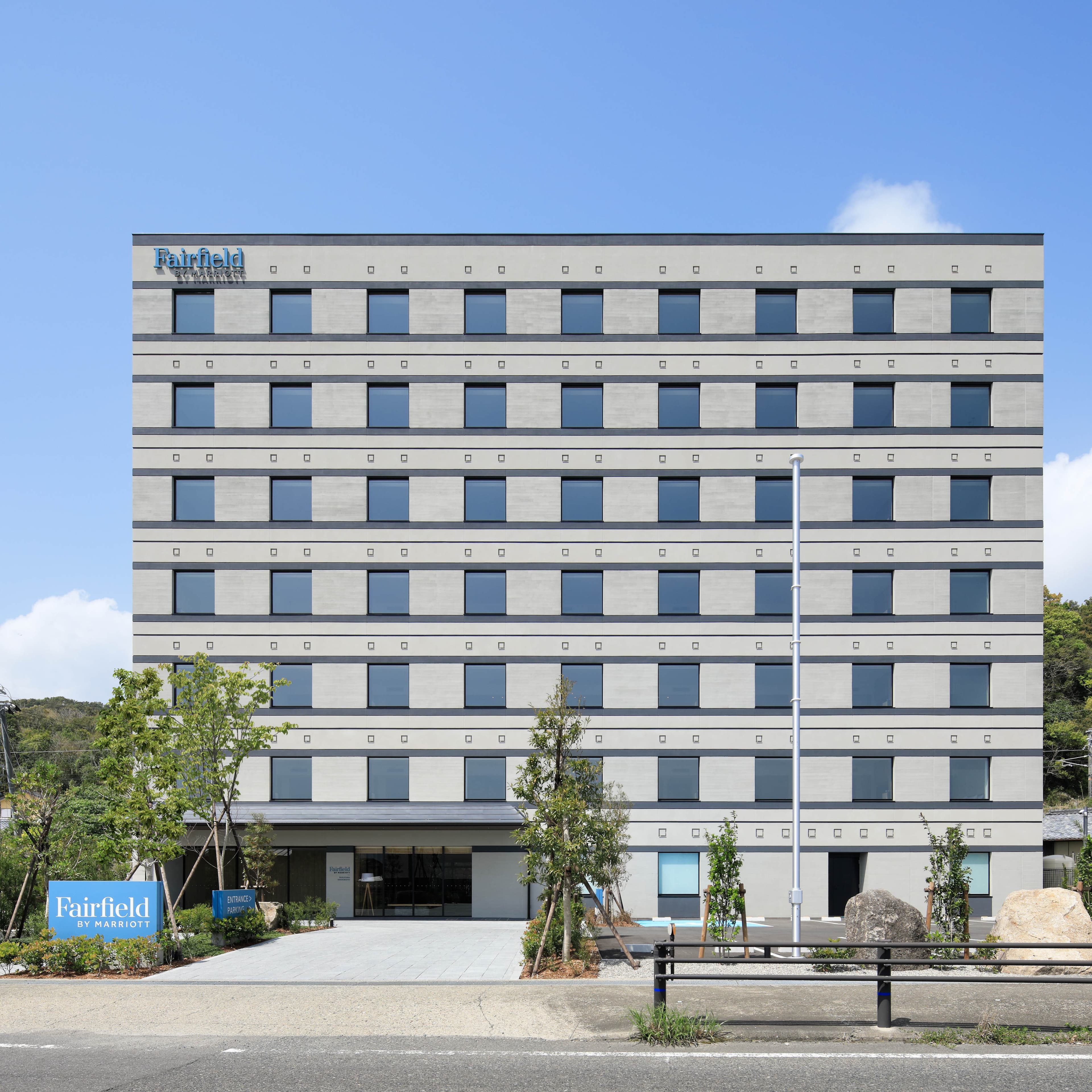 Fairfield by Marriott Wakayama Kushimoto - Image 1