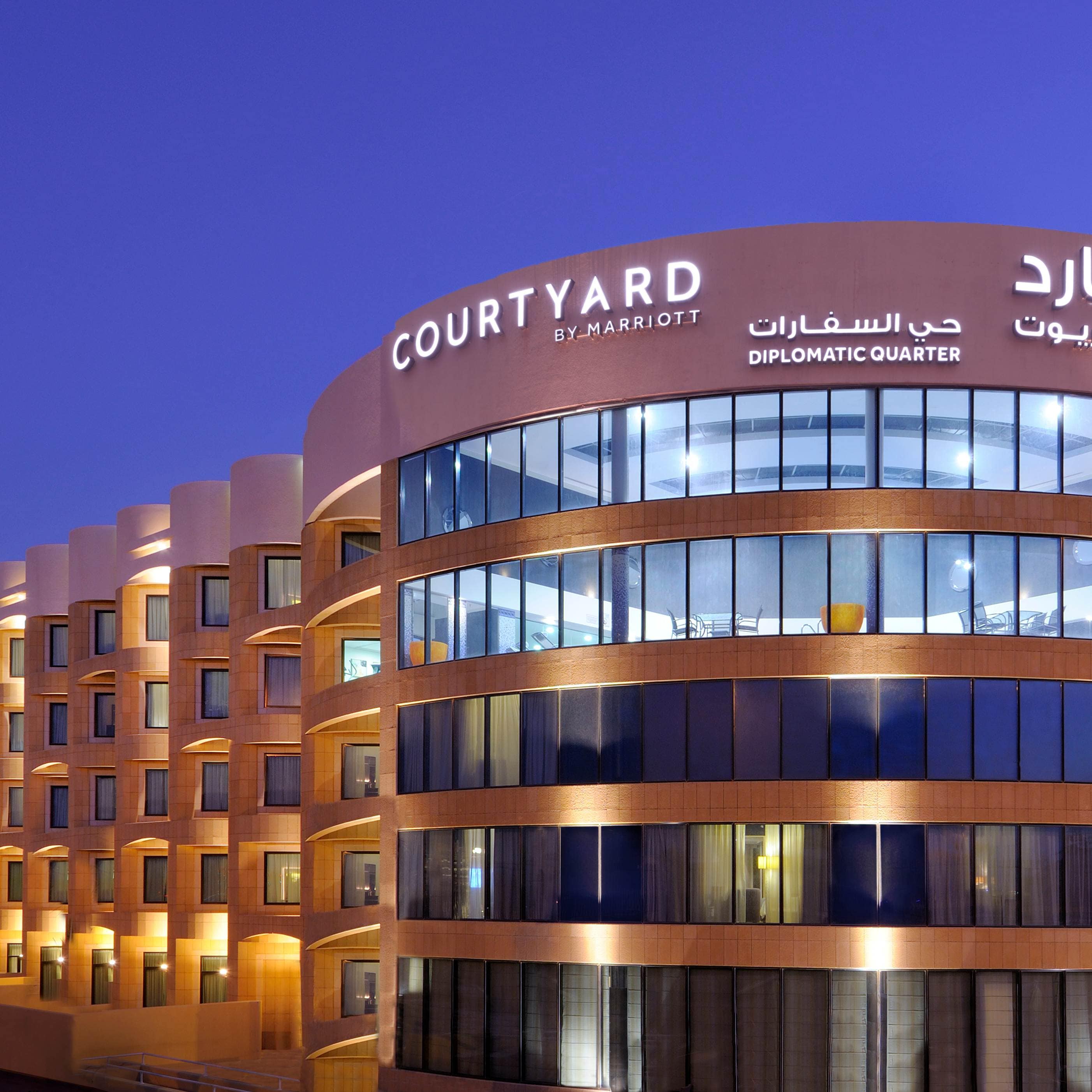 Courtyard Riyadh Diplomatic Quarter - Image 1
