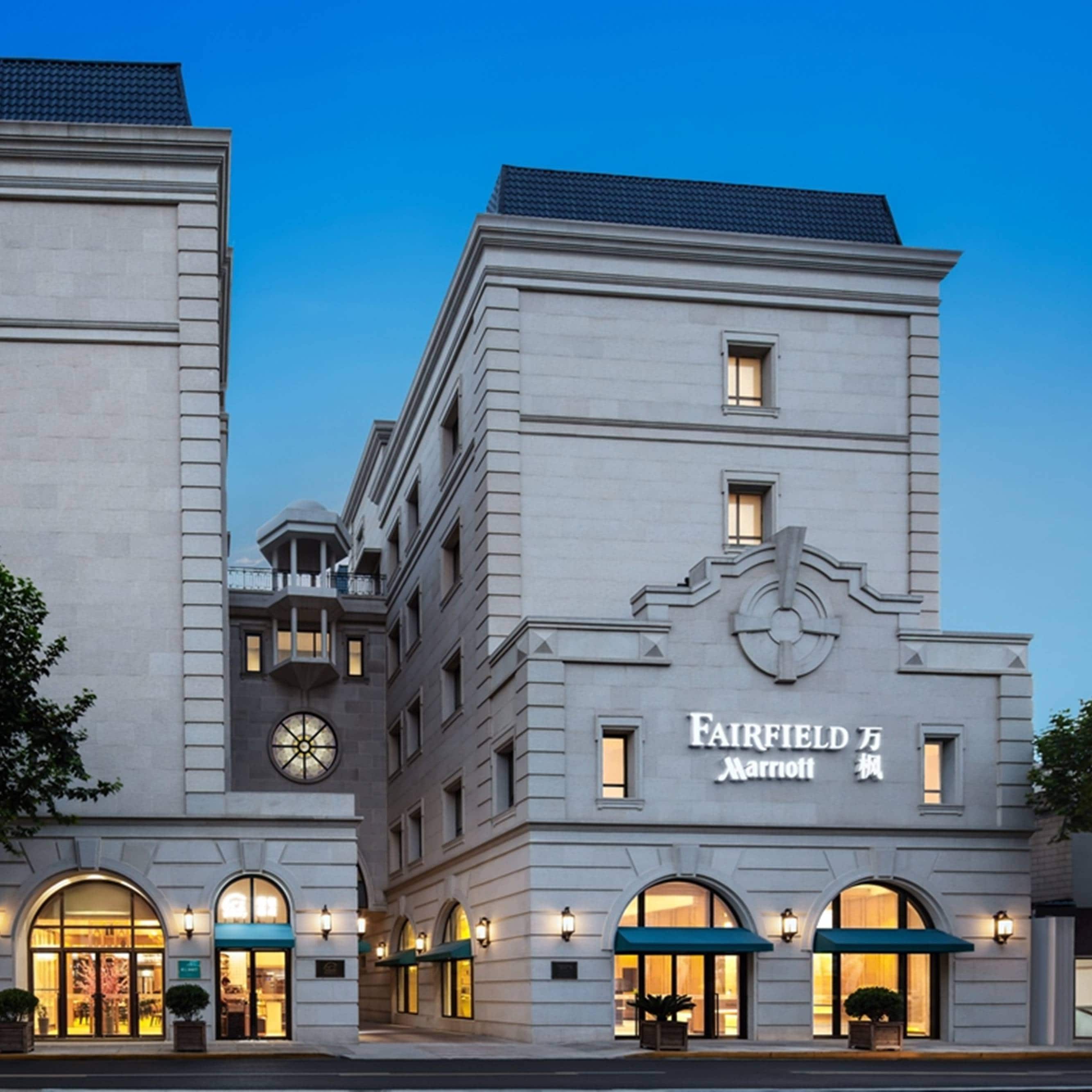 Fairfield by Marriott Shanghai Jingan - Image 1