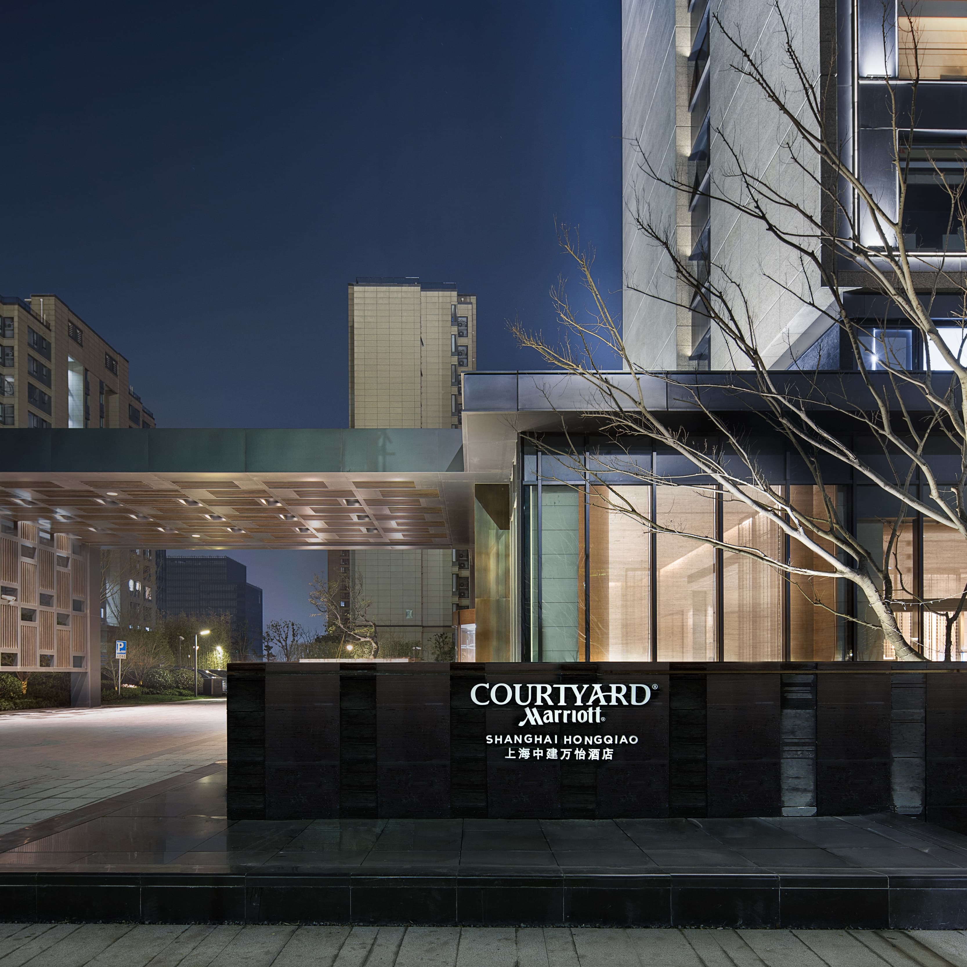Courtyard Shanghai Hongqiao - Image 1