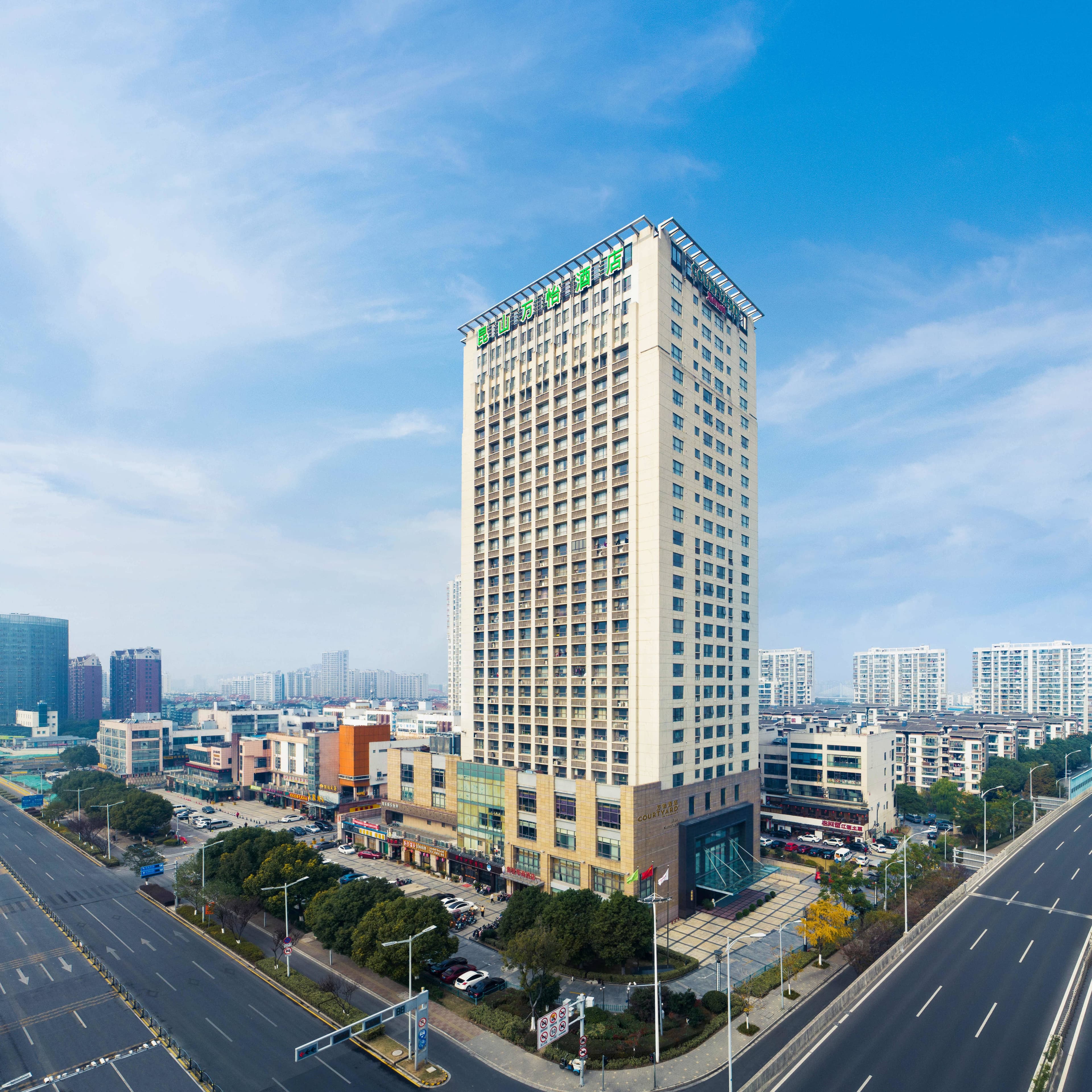 Courtyard Kunshan - Image 1
