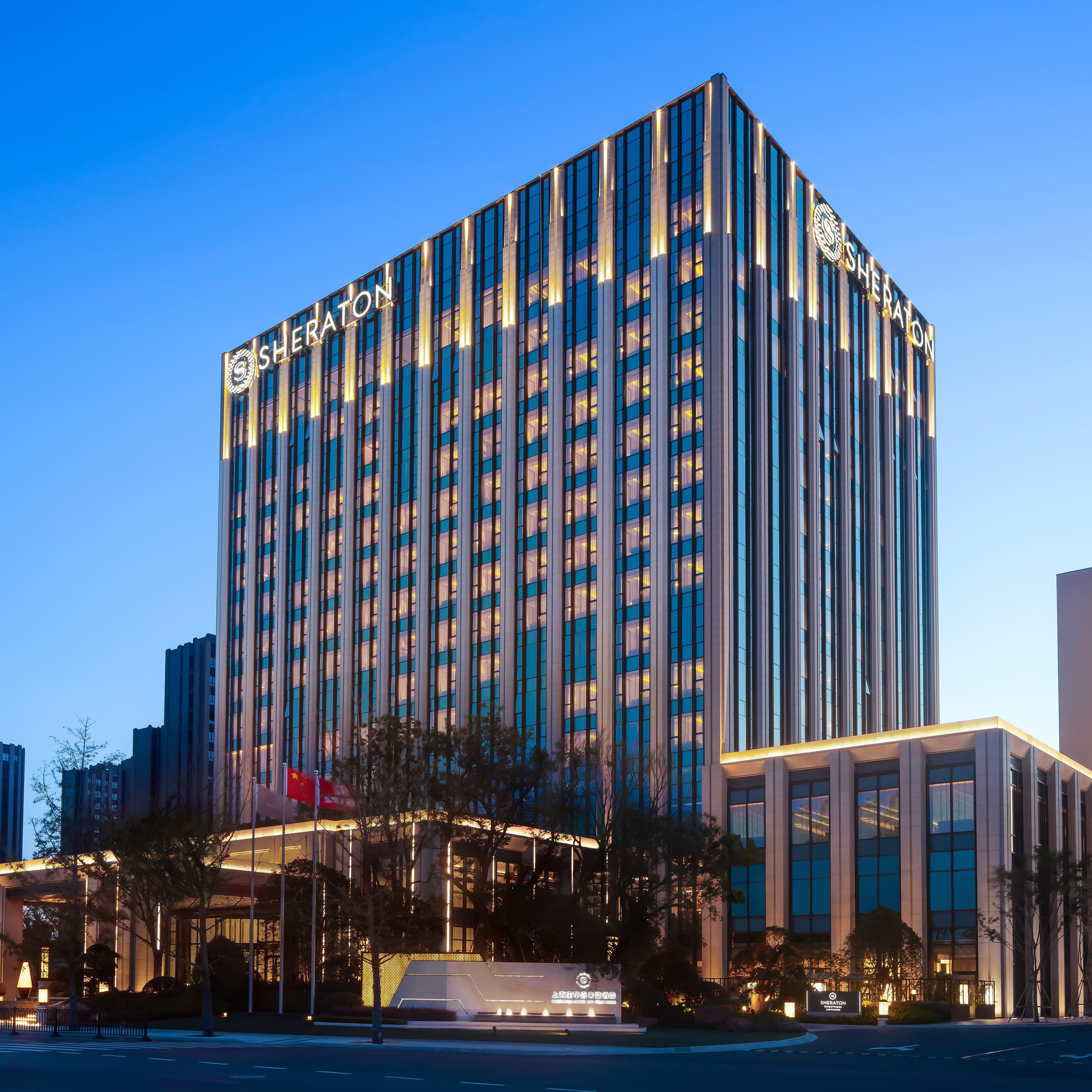 Sheraton Shanghai Fengxian - Image 1