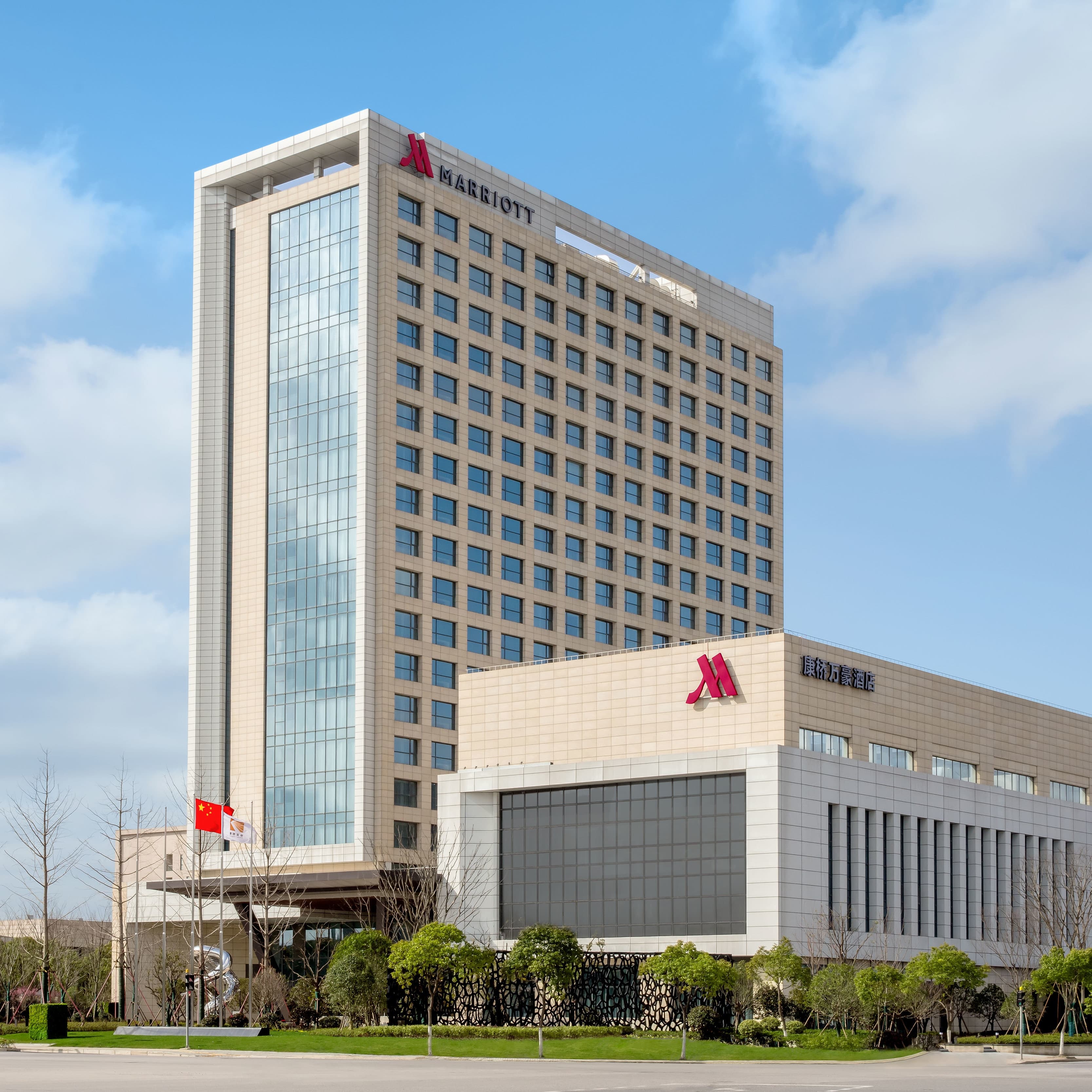 Shanghai Marriott Hotel Kangqiao - Image 1