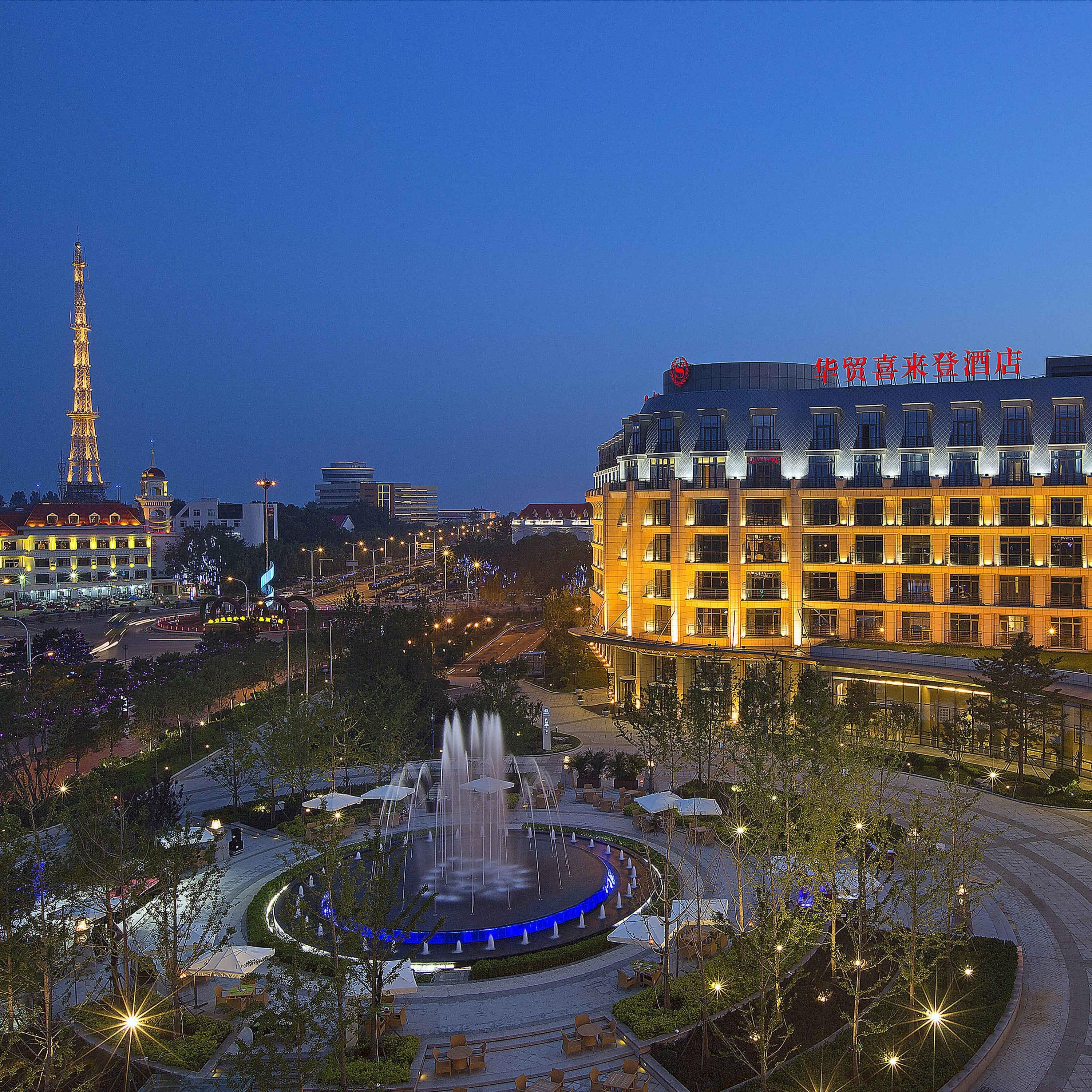 Sheraton Qinhuangdao Beidaihe Hotel - Image 1
