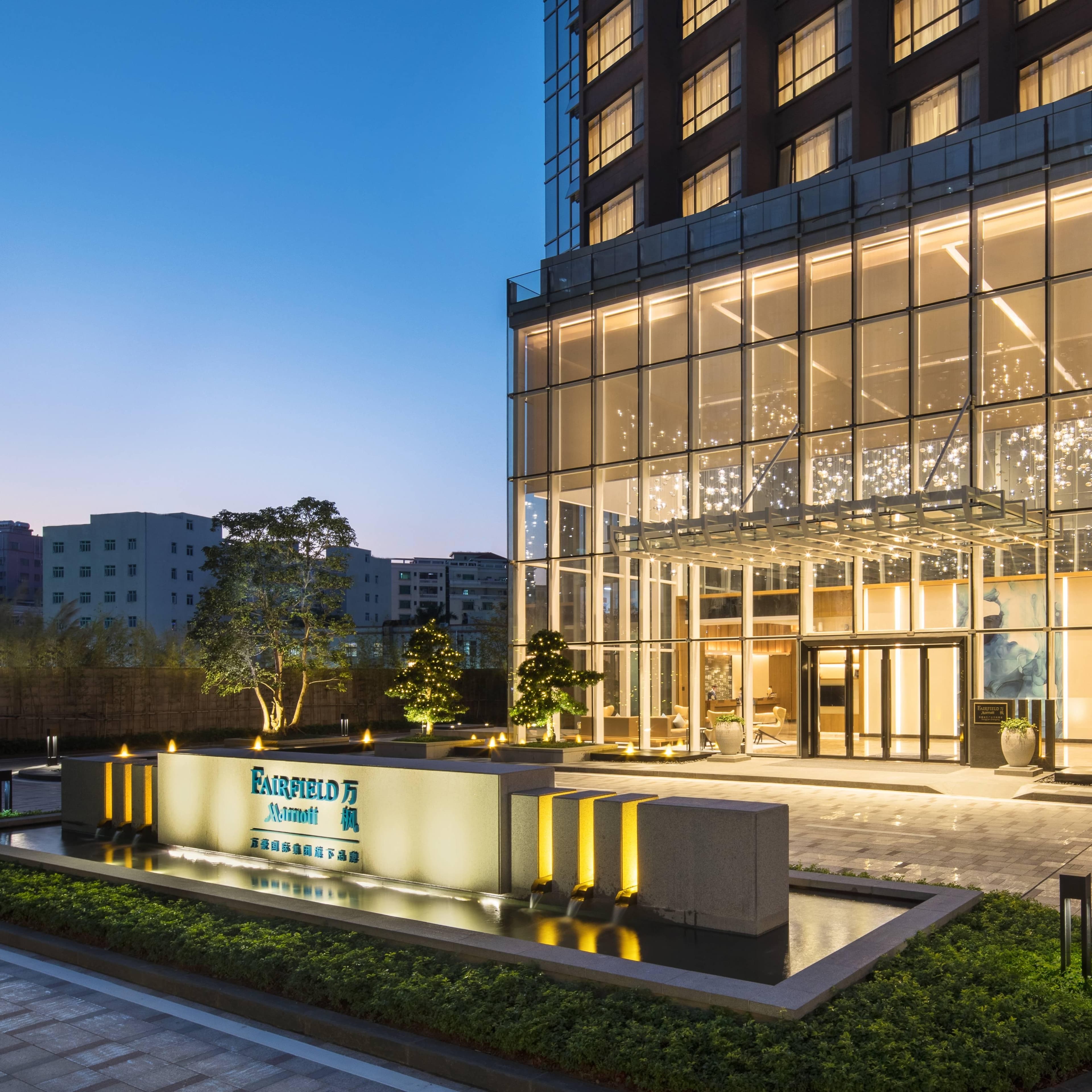 Fairfield by Marriott Dongguan Changping - Image 1
