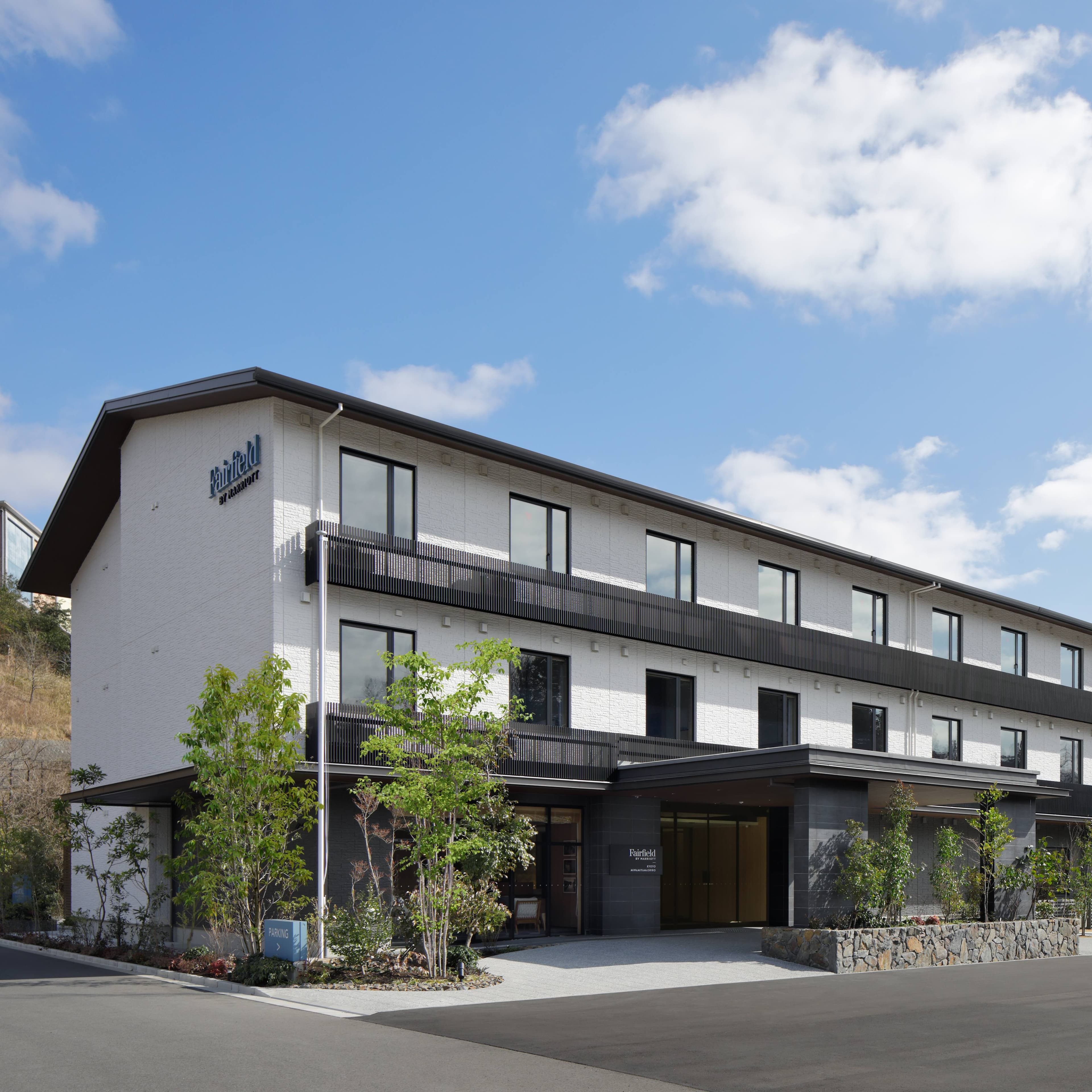Fairfield by Marriott Kyoto Minamiyamashiro - Image 1
