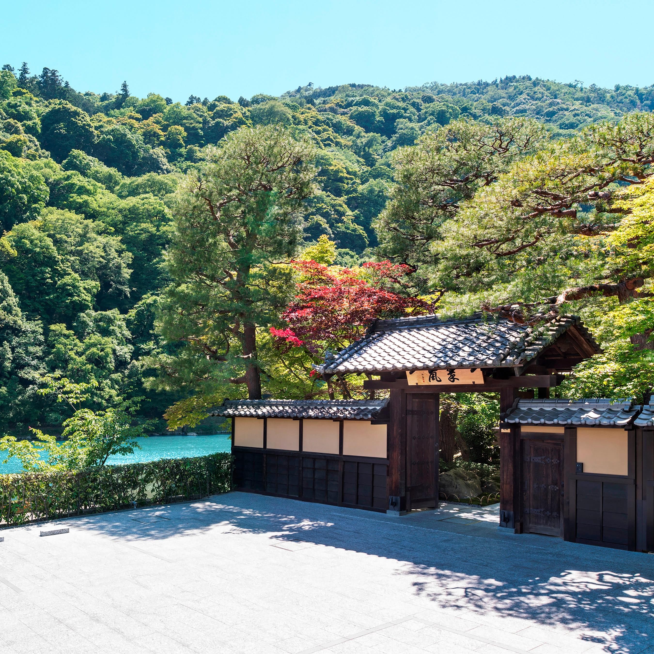 Suiran, a Luxury Collection Hotel, Kyoto - Image 1