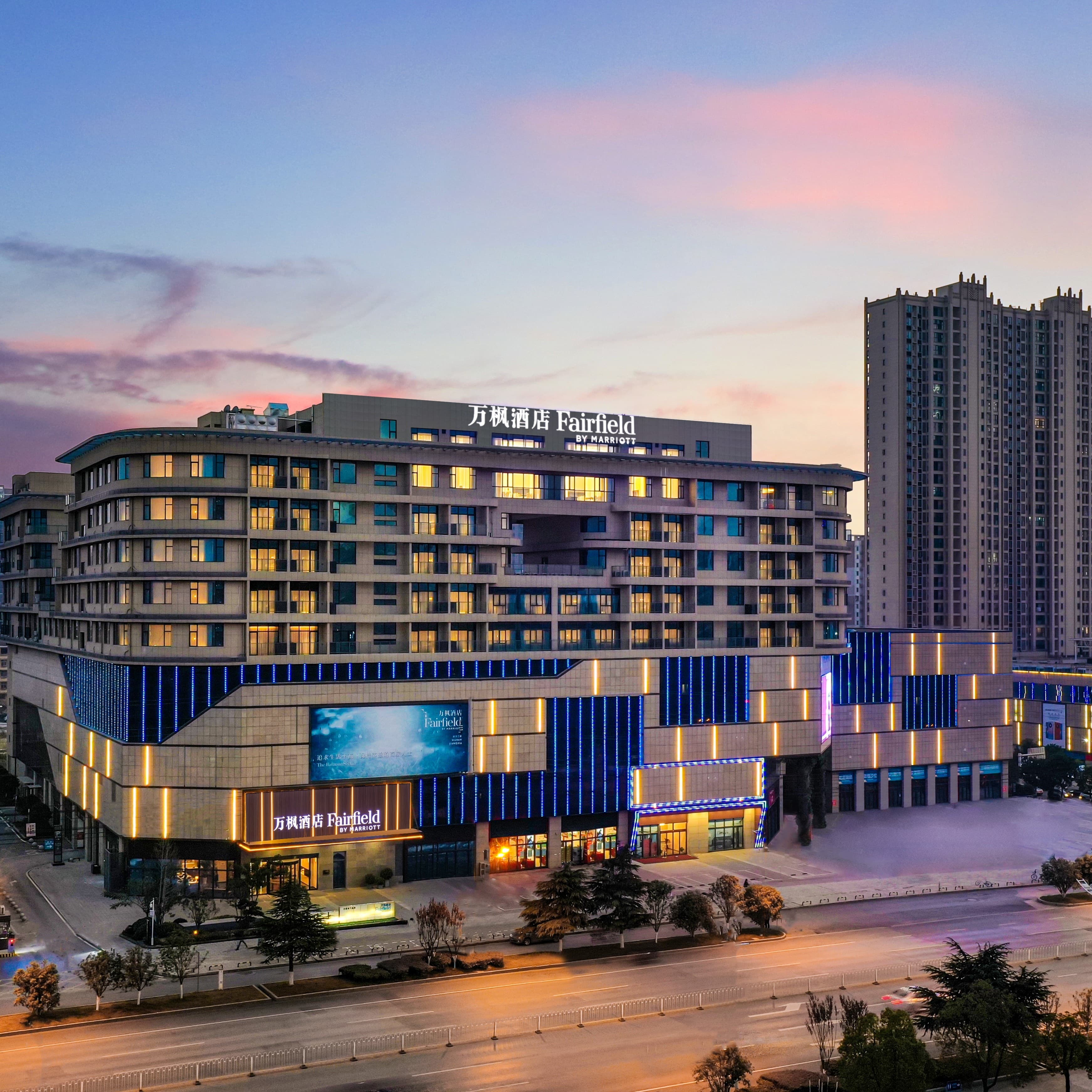 Fairfield by Marriott Wuhan Jiangxia - Image 1