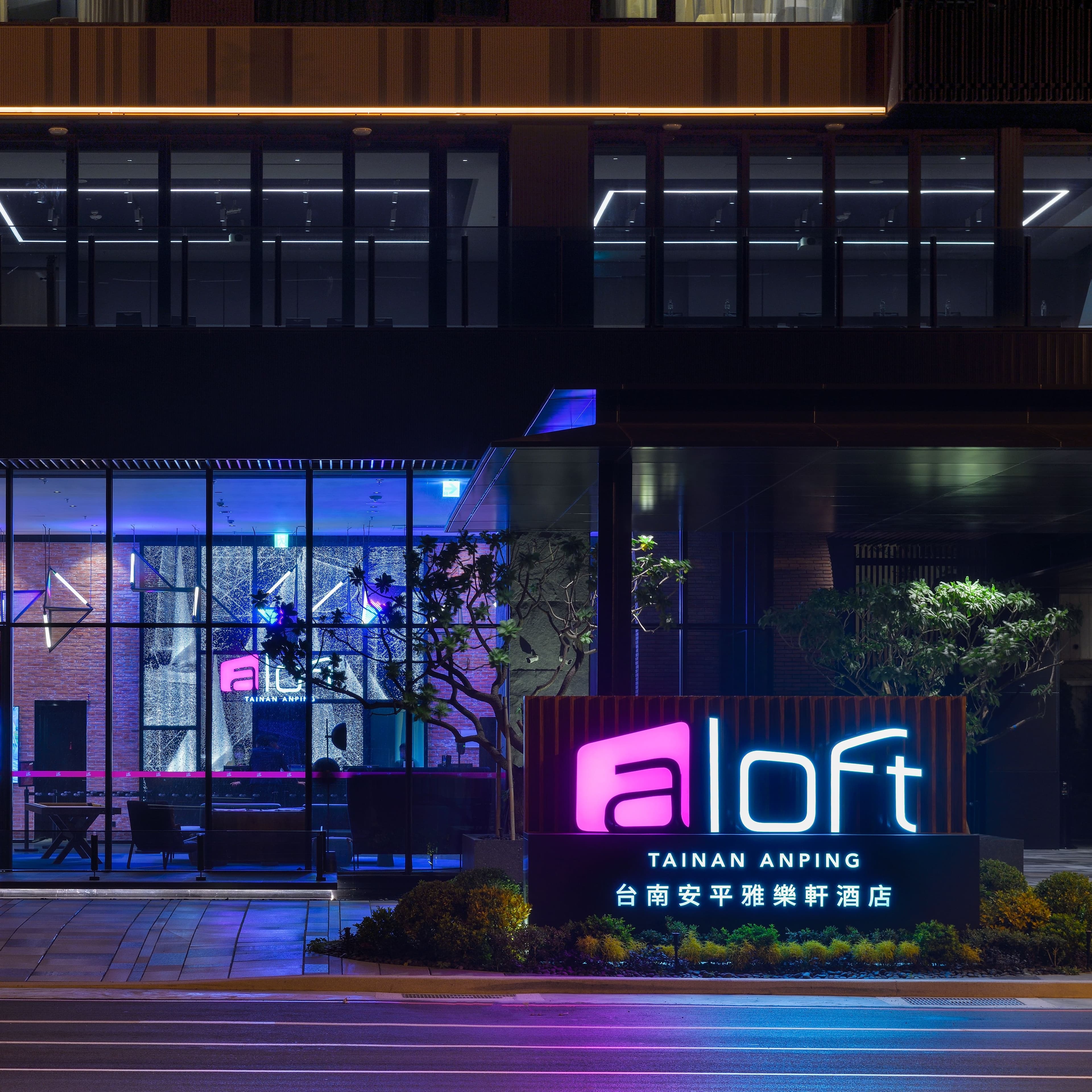 Aloft Tainan Anping
