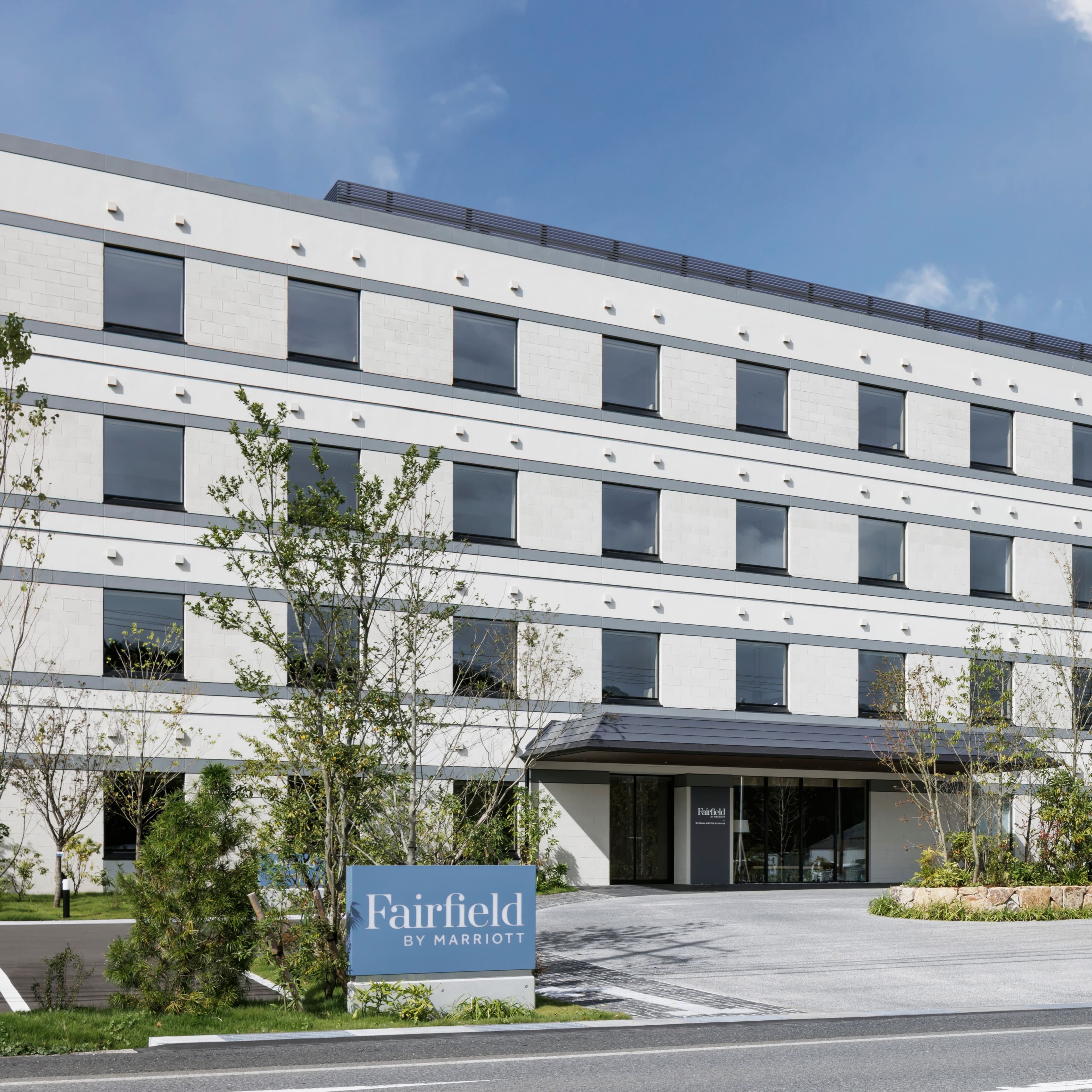 Fairfield by Marriott Okayama Hiruzen Highland - Image 1