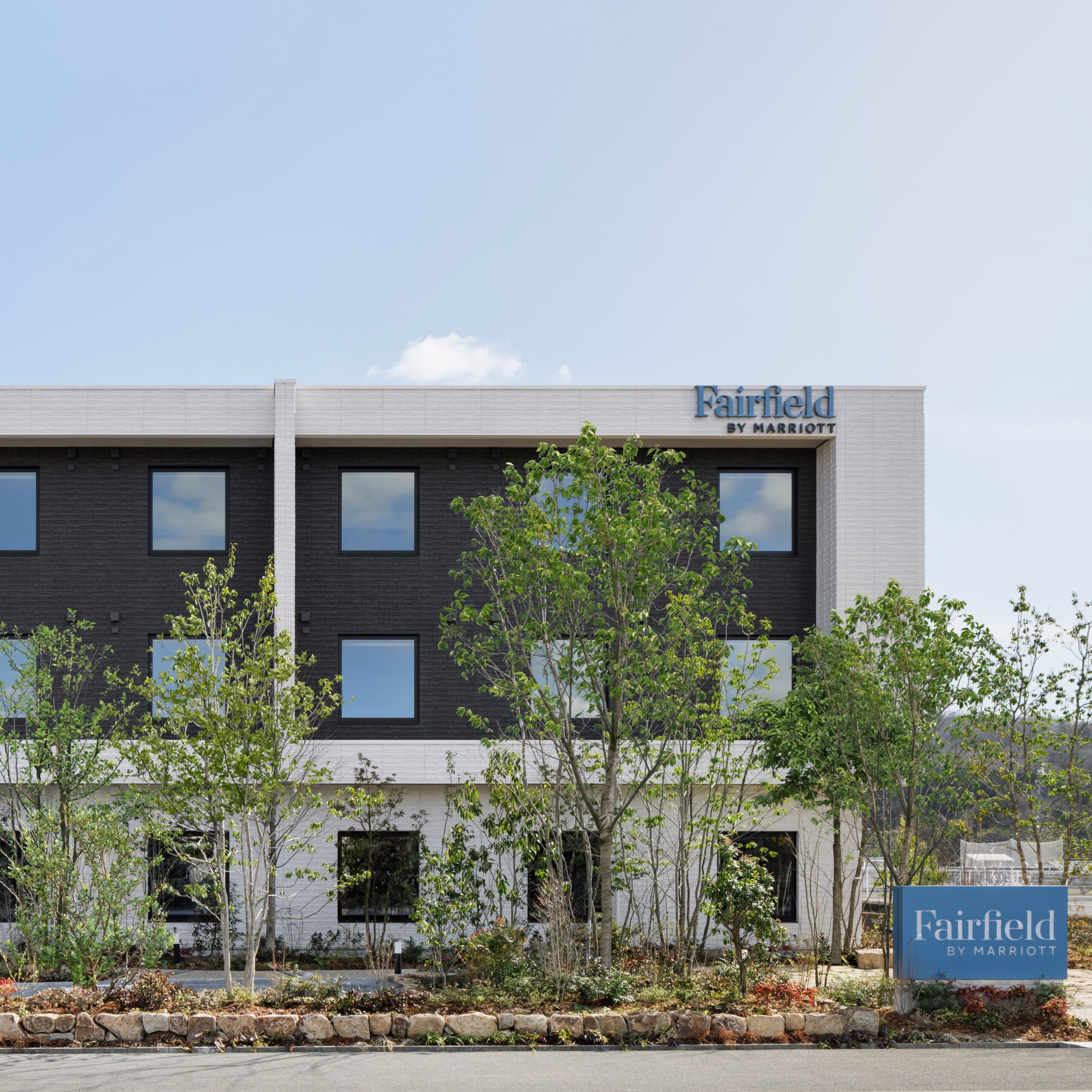 Fairfield by Marriott Okayama Tsuyama - Image 1