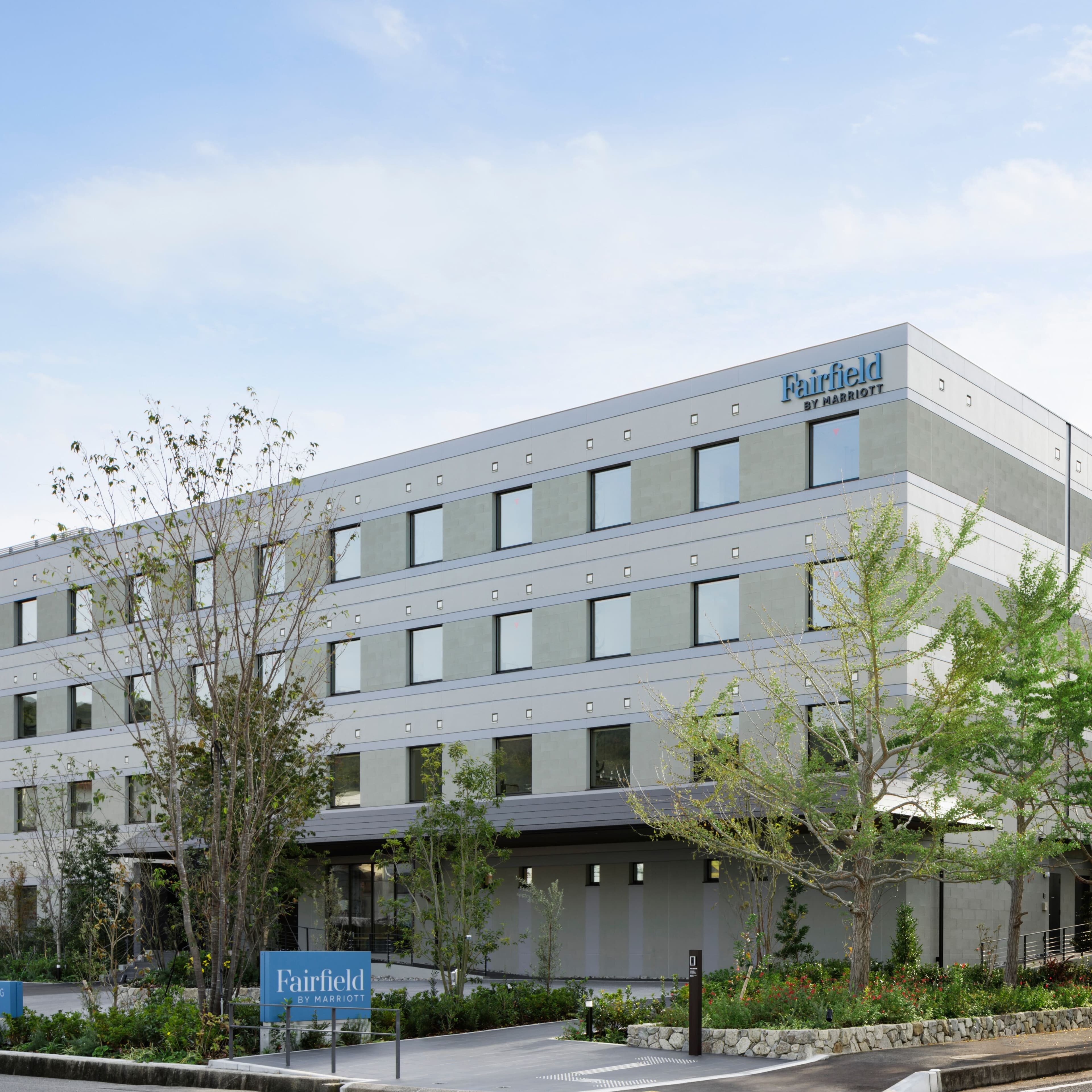 Fairfield by Marriott Hyogo Awaji Fukura - Image 1