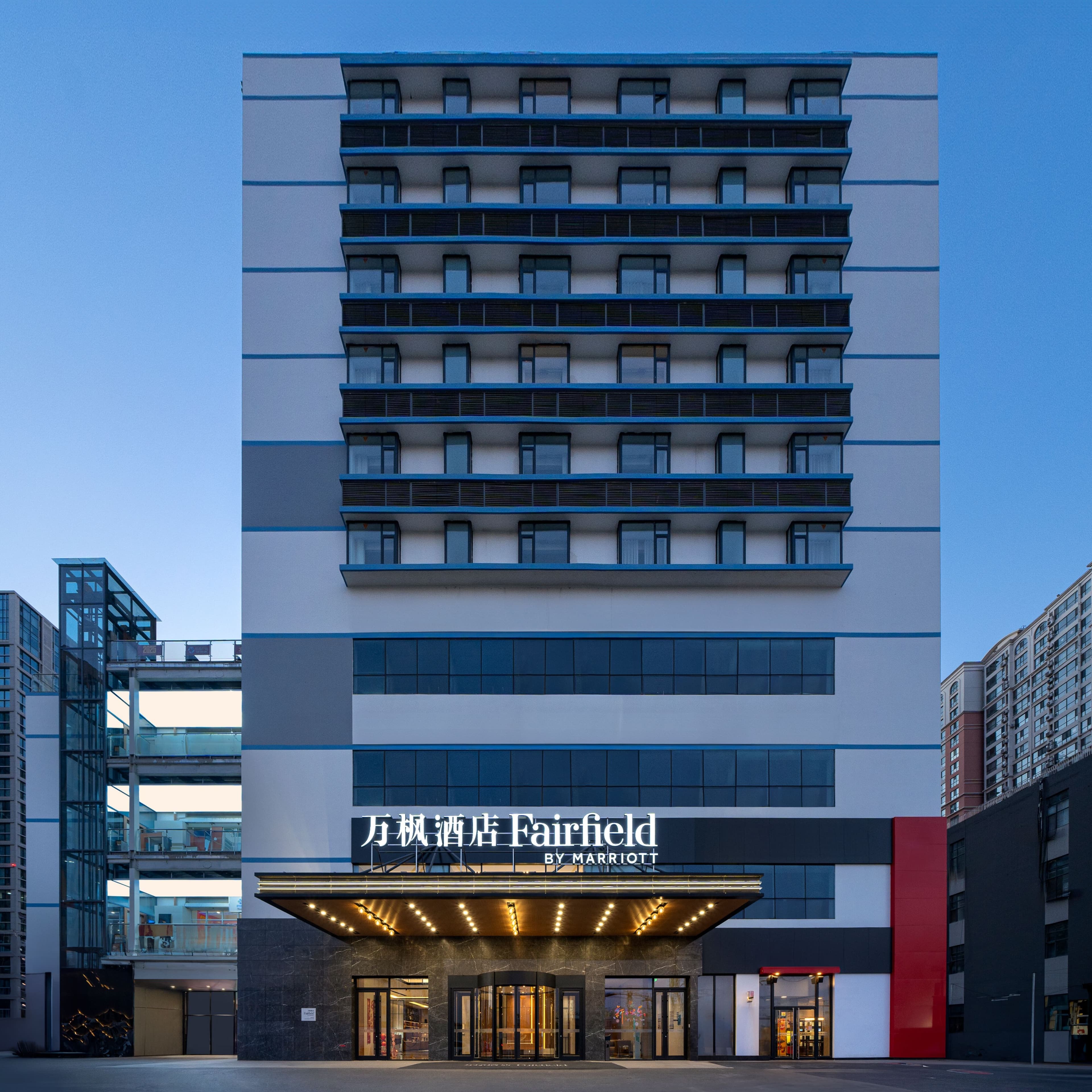 Fairfield by Marriott Shijiazhuang Station - Image 1