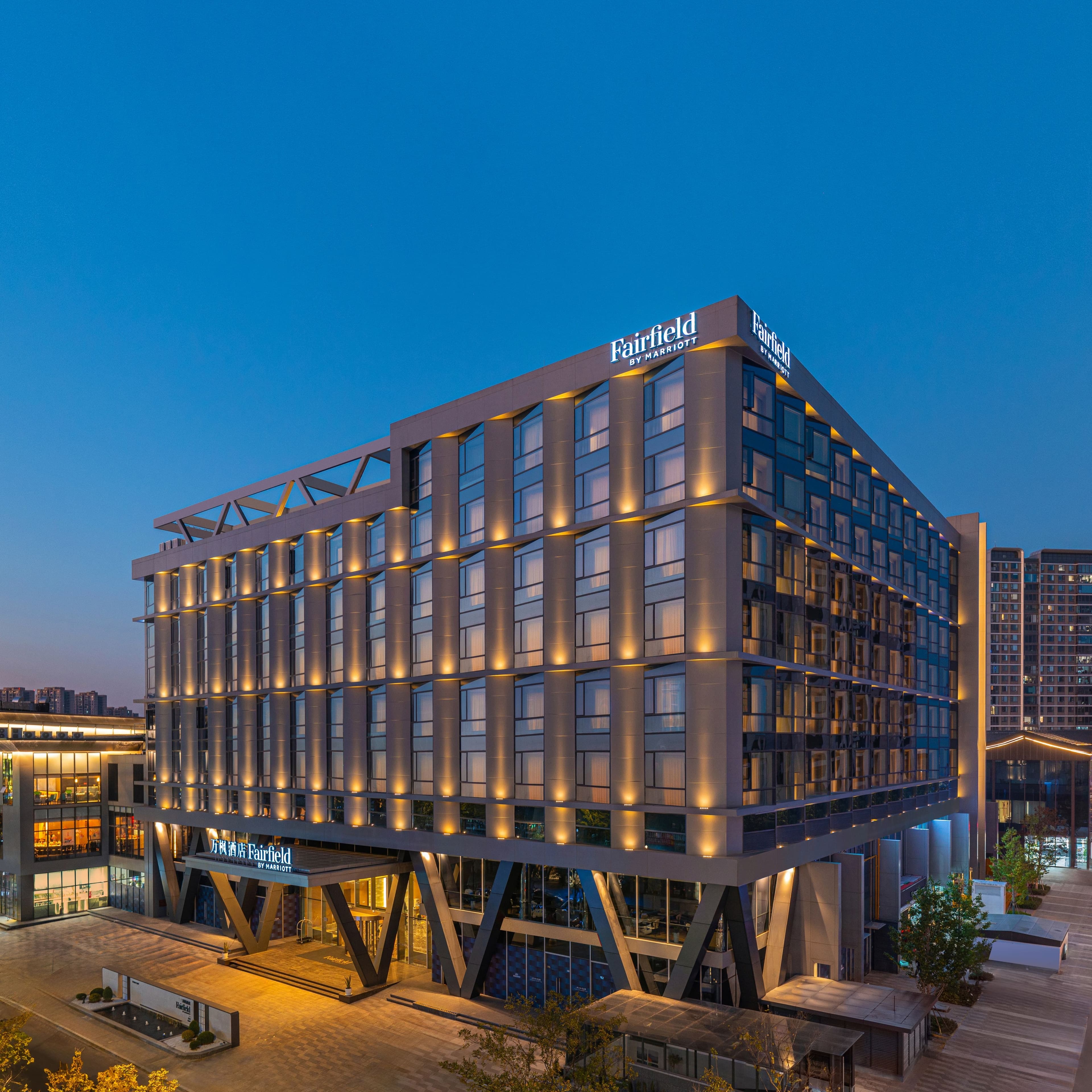 Fairfield by Marriott Yiwu