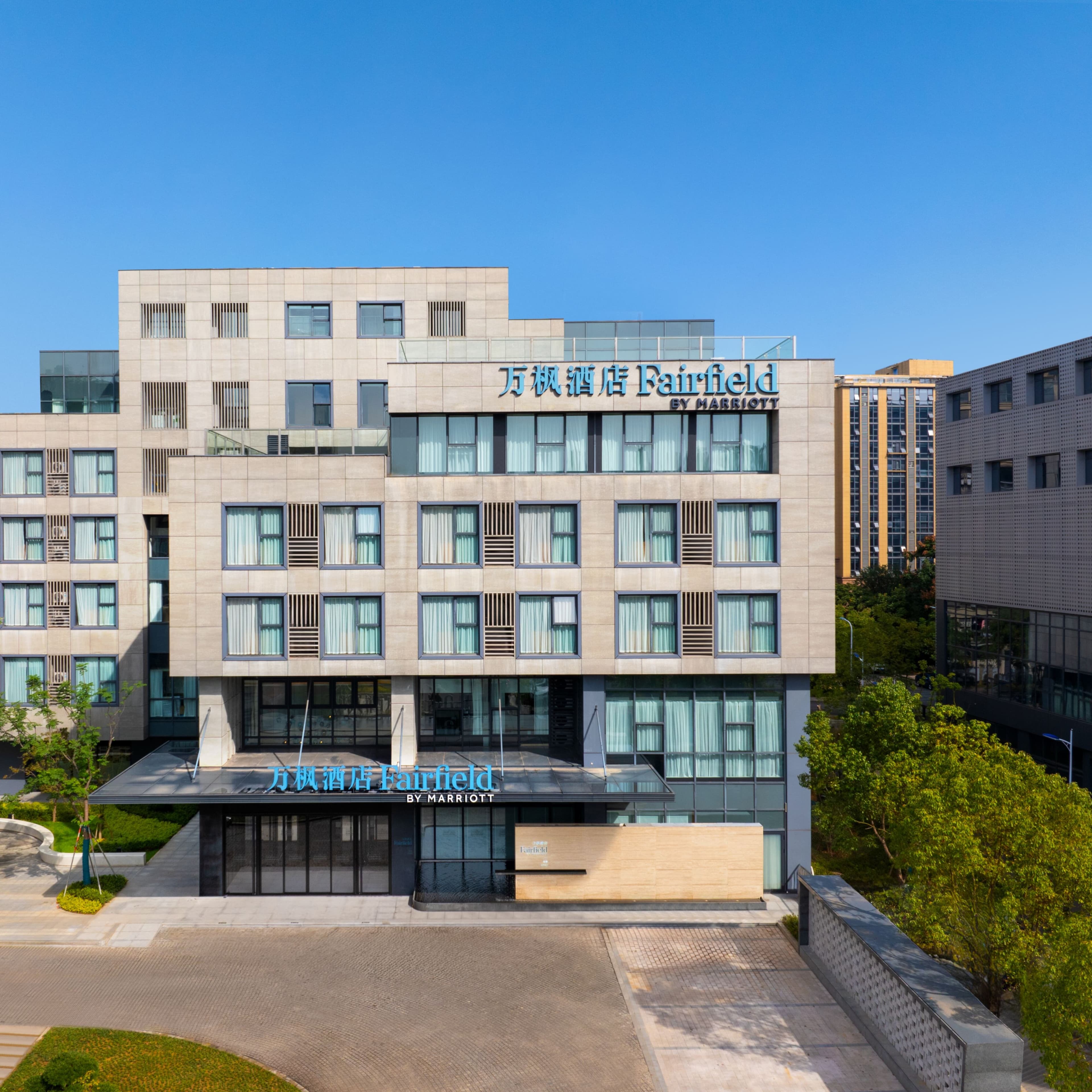 Fairfield by Marriott Zhuji - Image 1