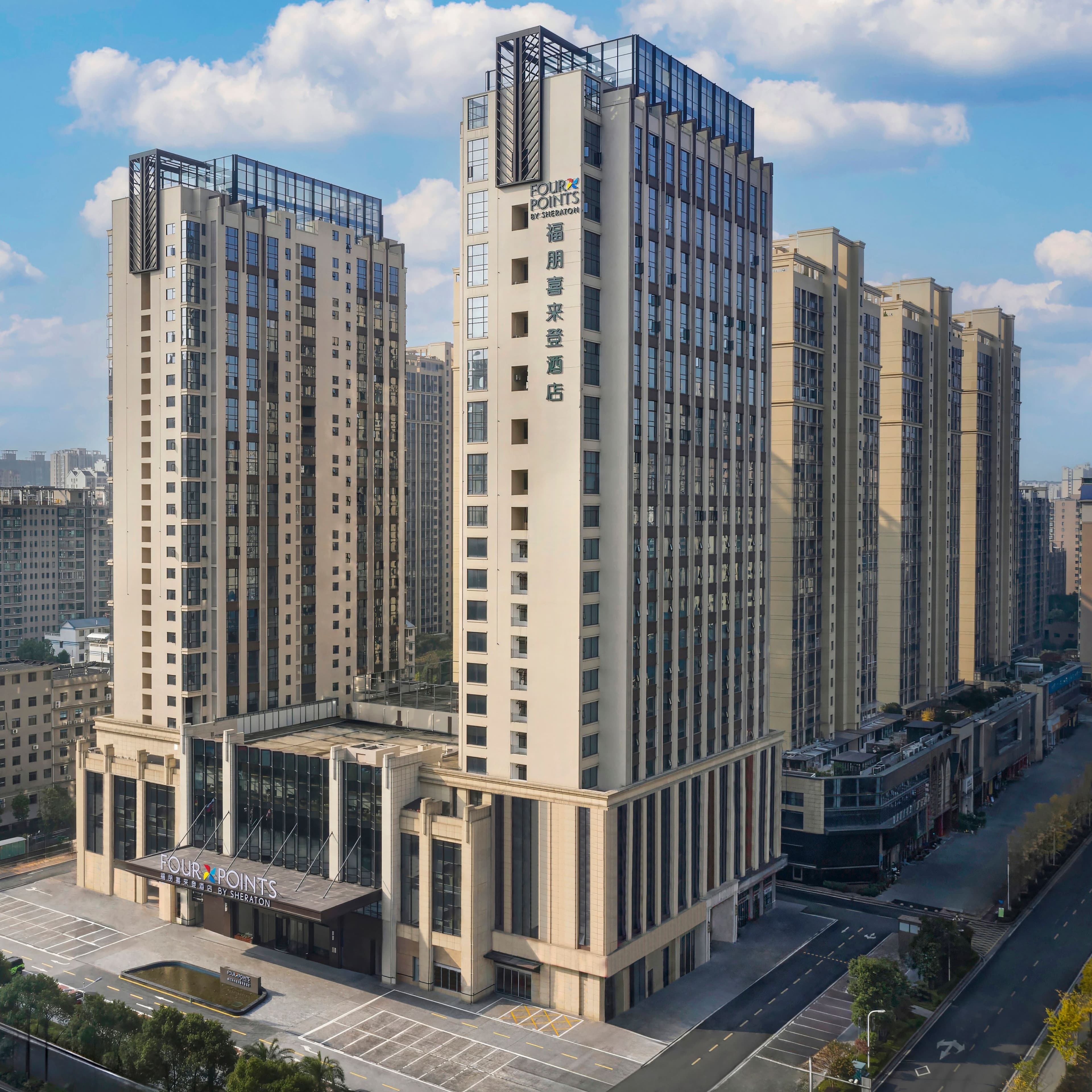 Four Points by Sheraton Hengyang Zhengxiang - Image 1