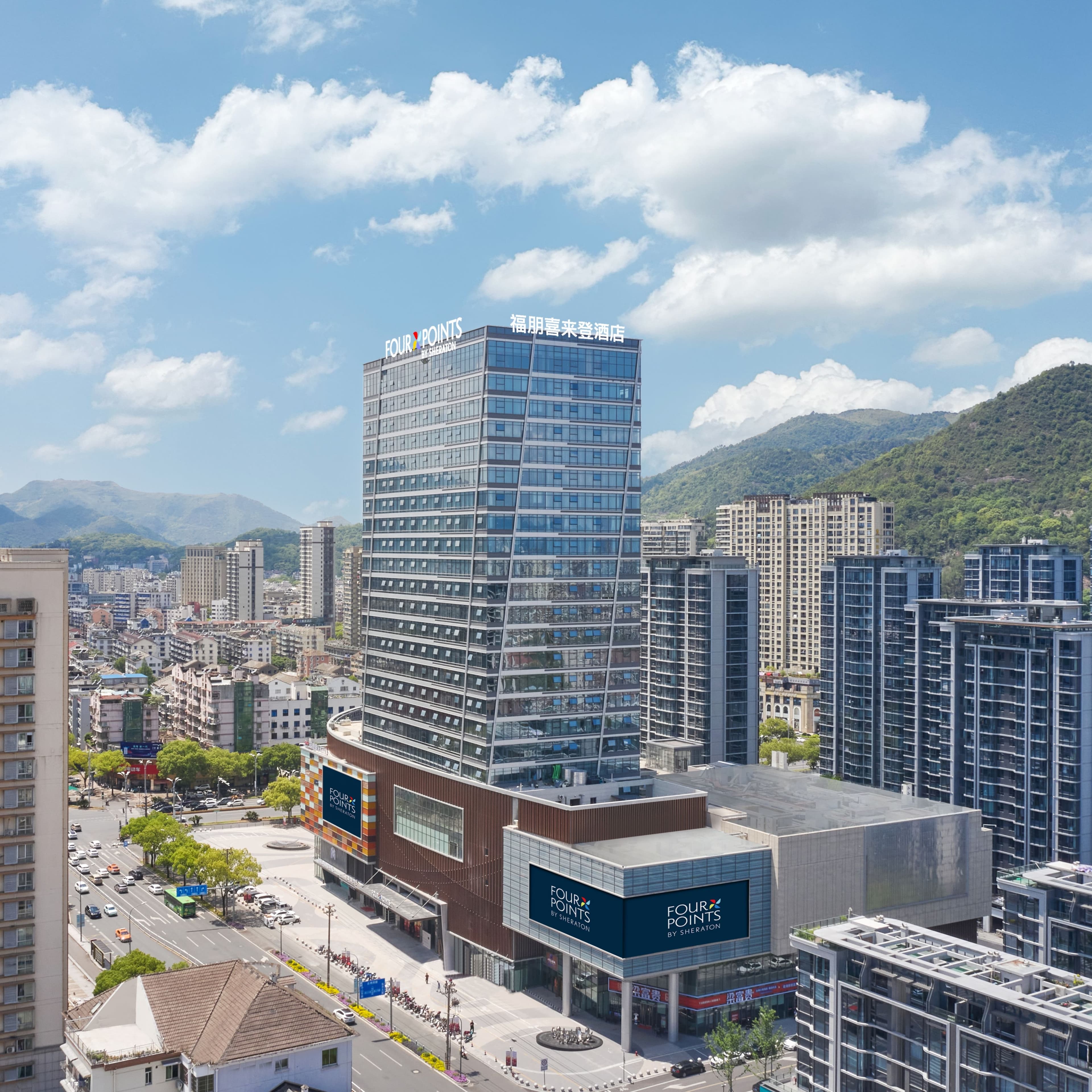 Four Points by Sheraton Linhai - Image 1