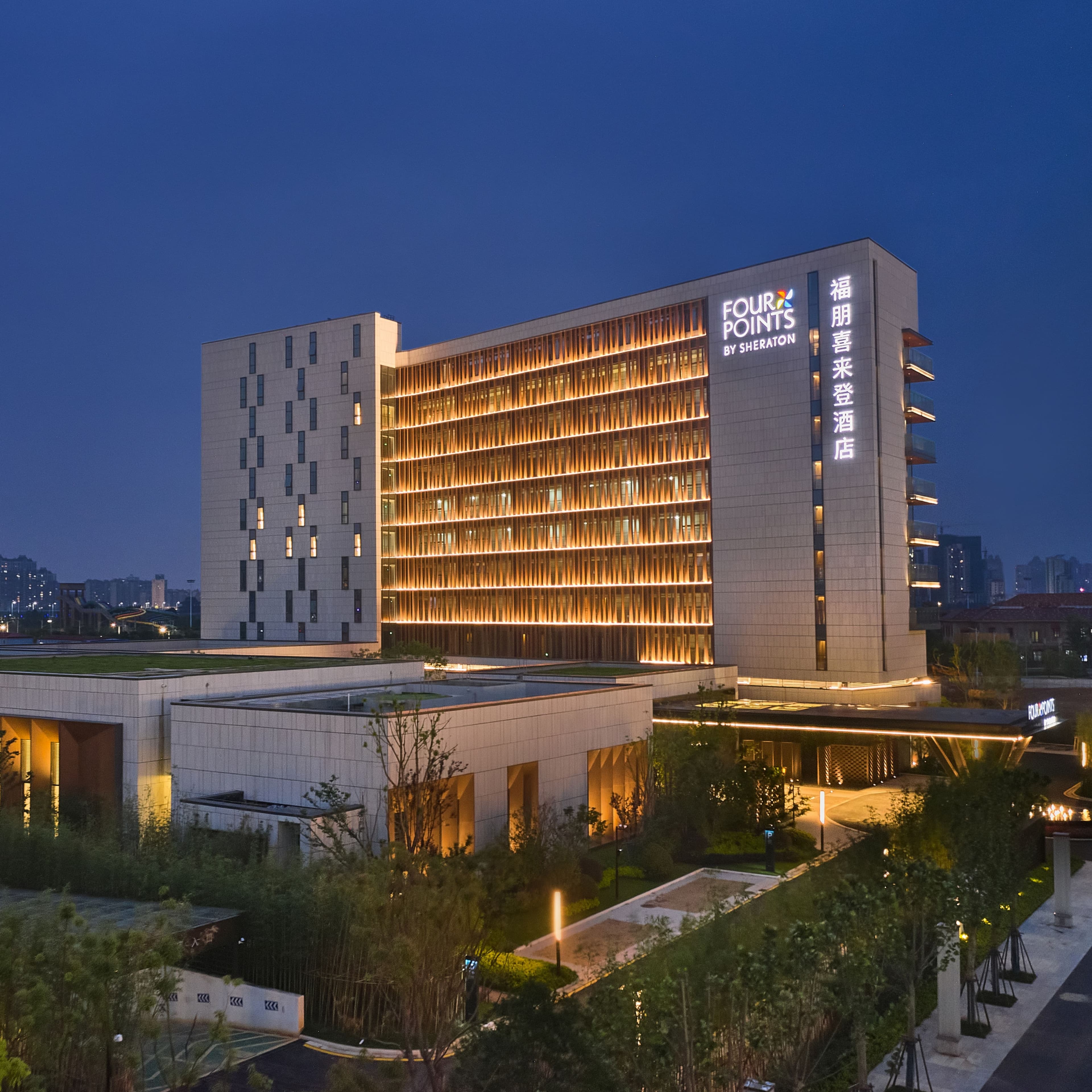 Four Points by Sheraton Nanchang, Xihu - Image 1