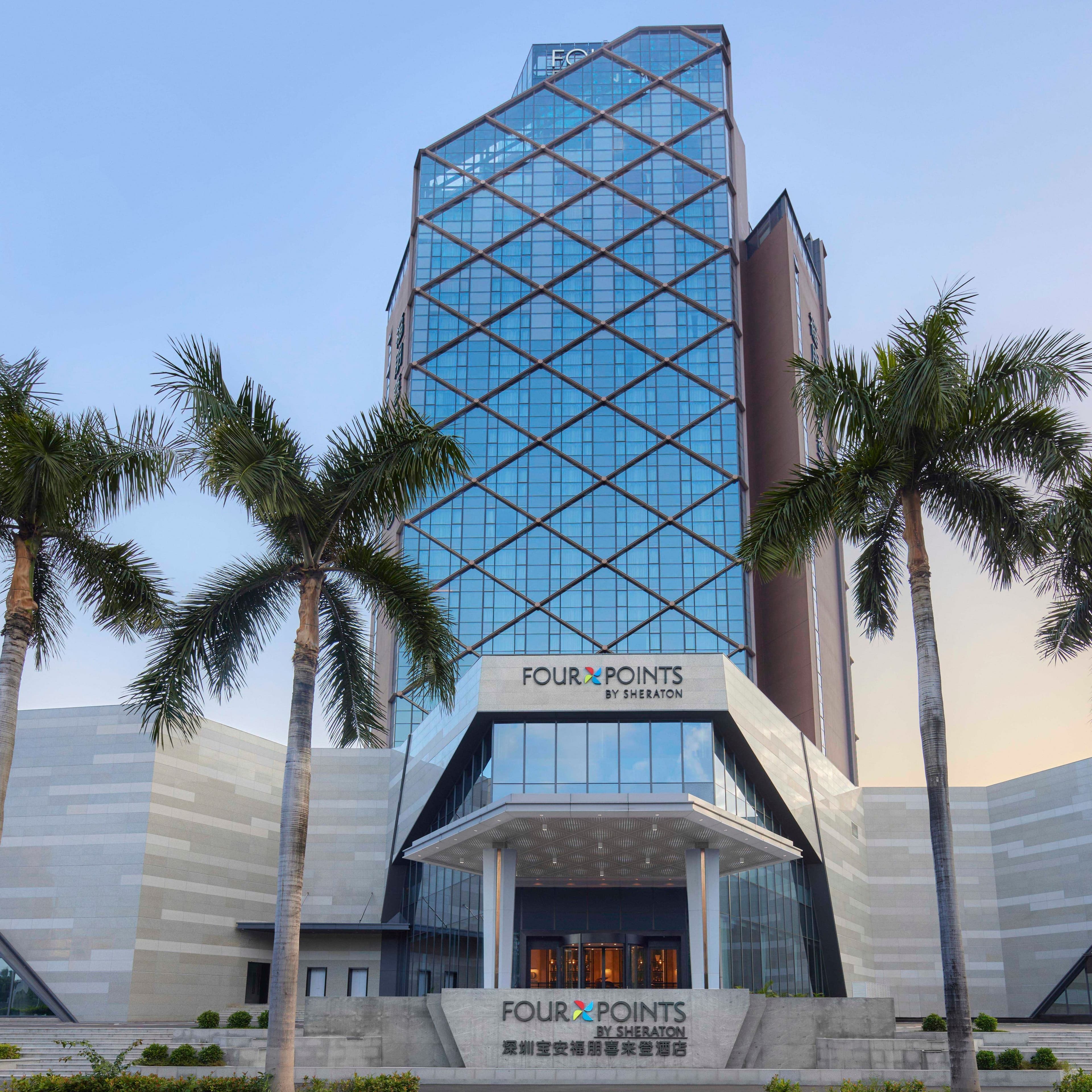 Four Points by Sheraton Shenzhen Bao'an - Image 1