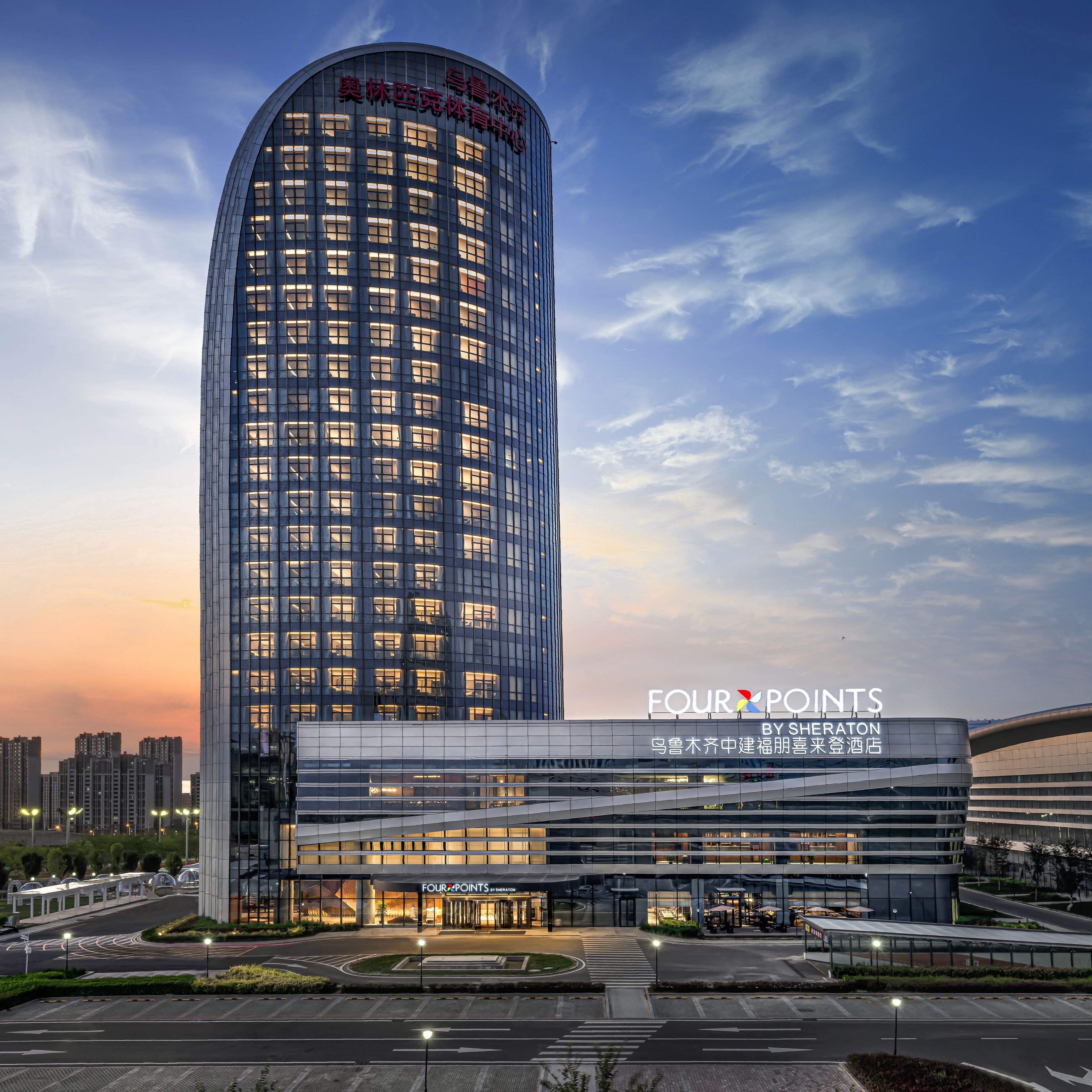 Four Points by Sheraton Urumqi - Image 1
