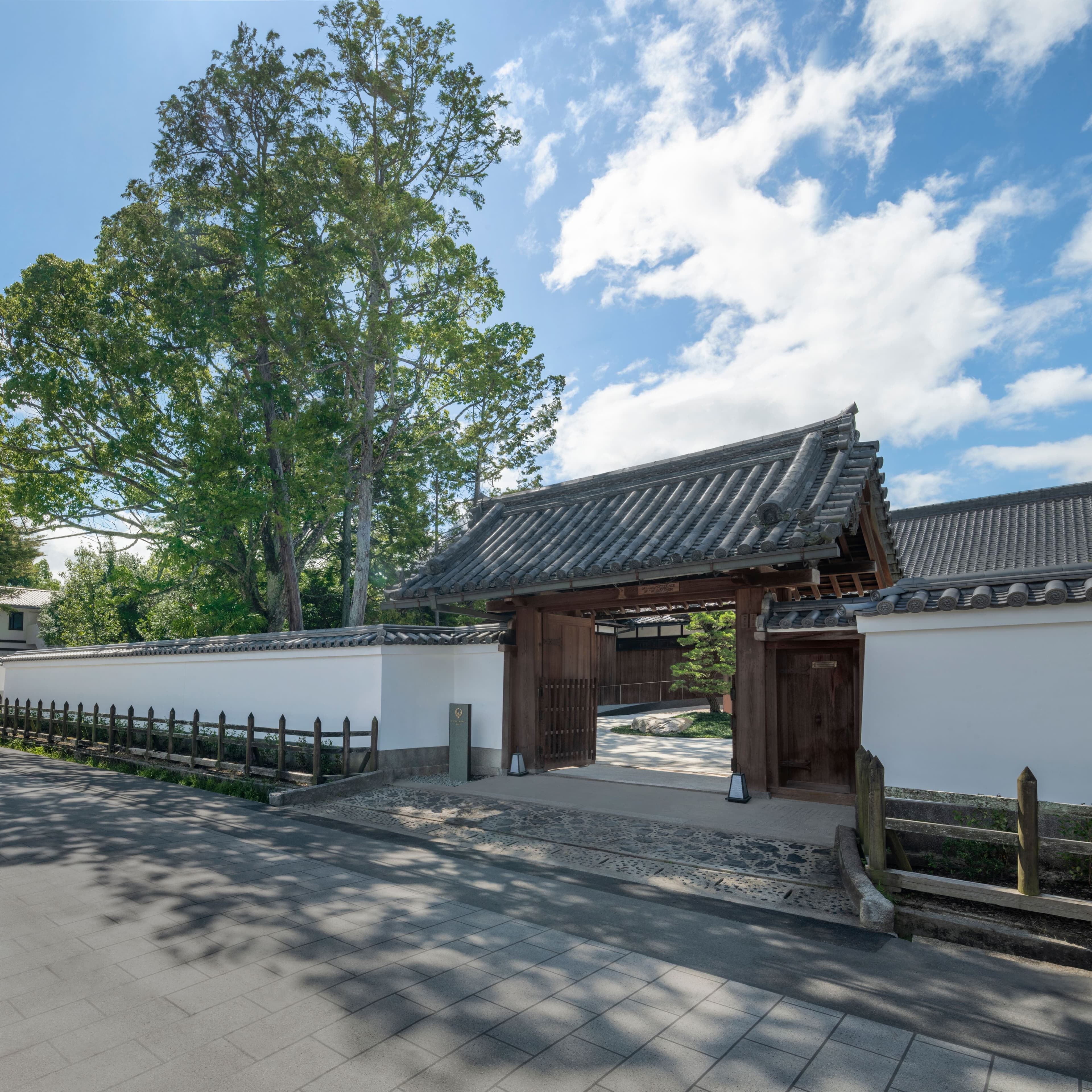 Shisui, a Luxury Collection Hotel, Nara - Image 1