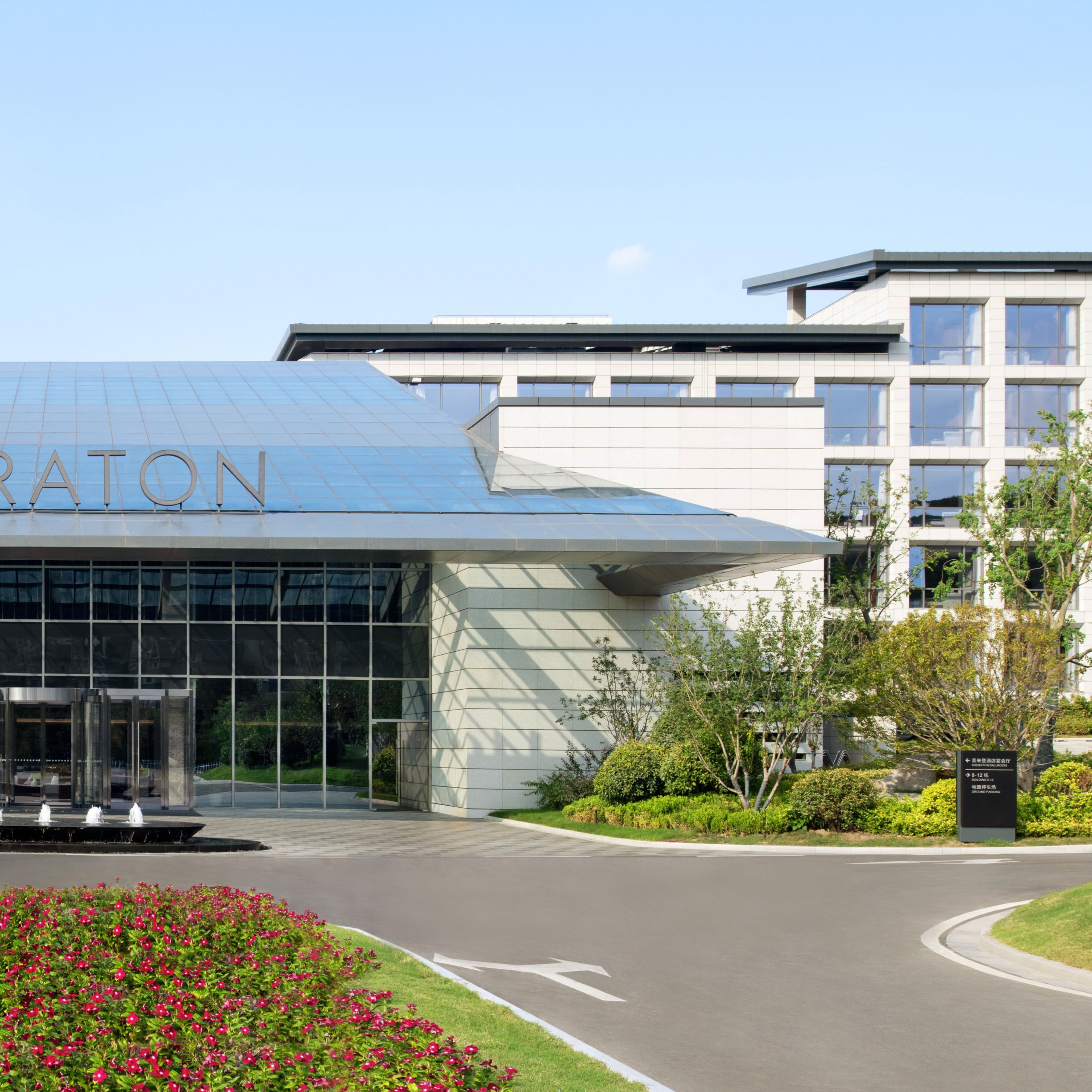 Sheraton Xuzhou