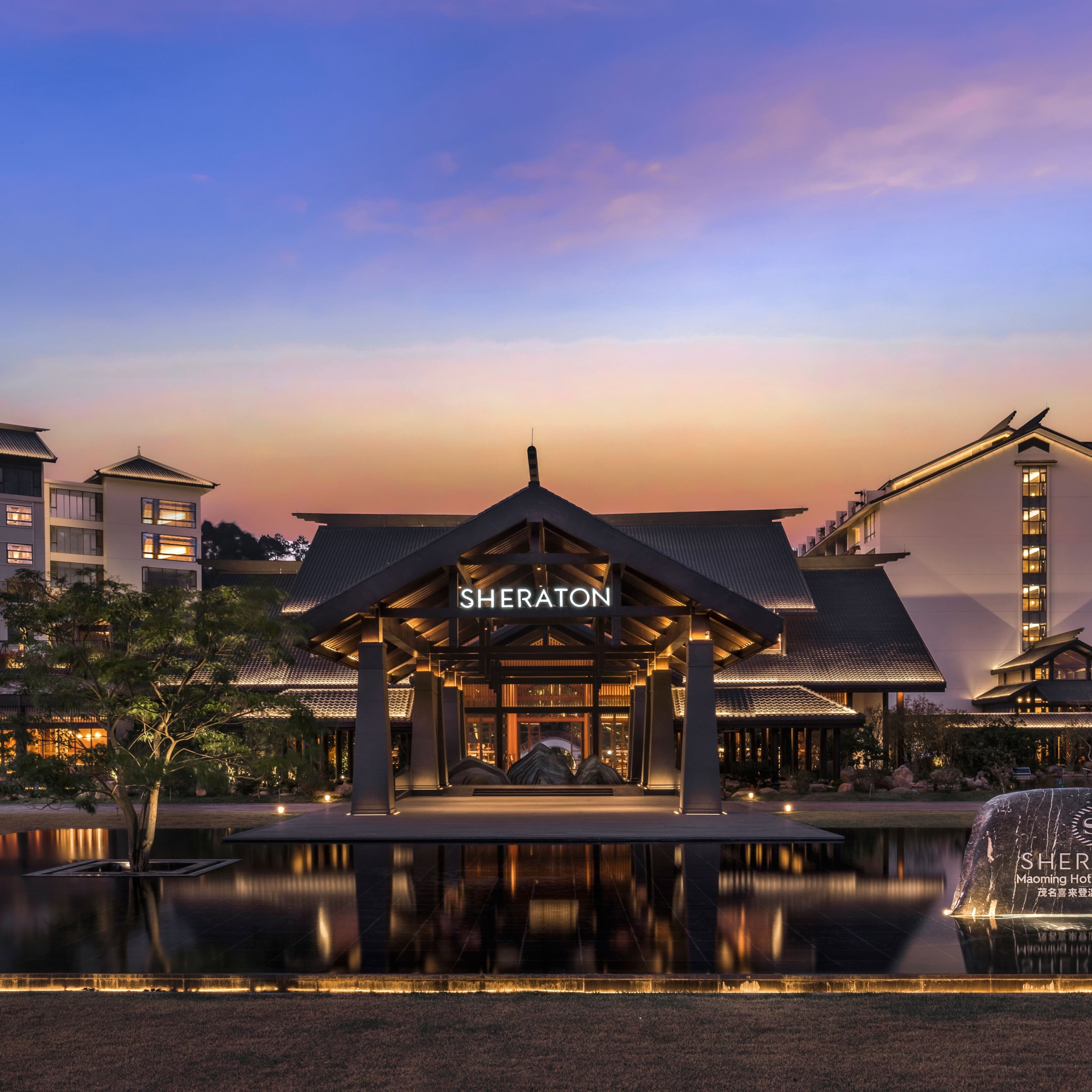 Sheraton Maoming Hot Spring Resort - Image 1
