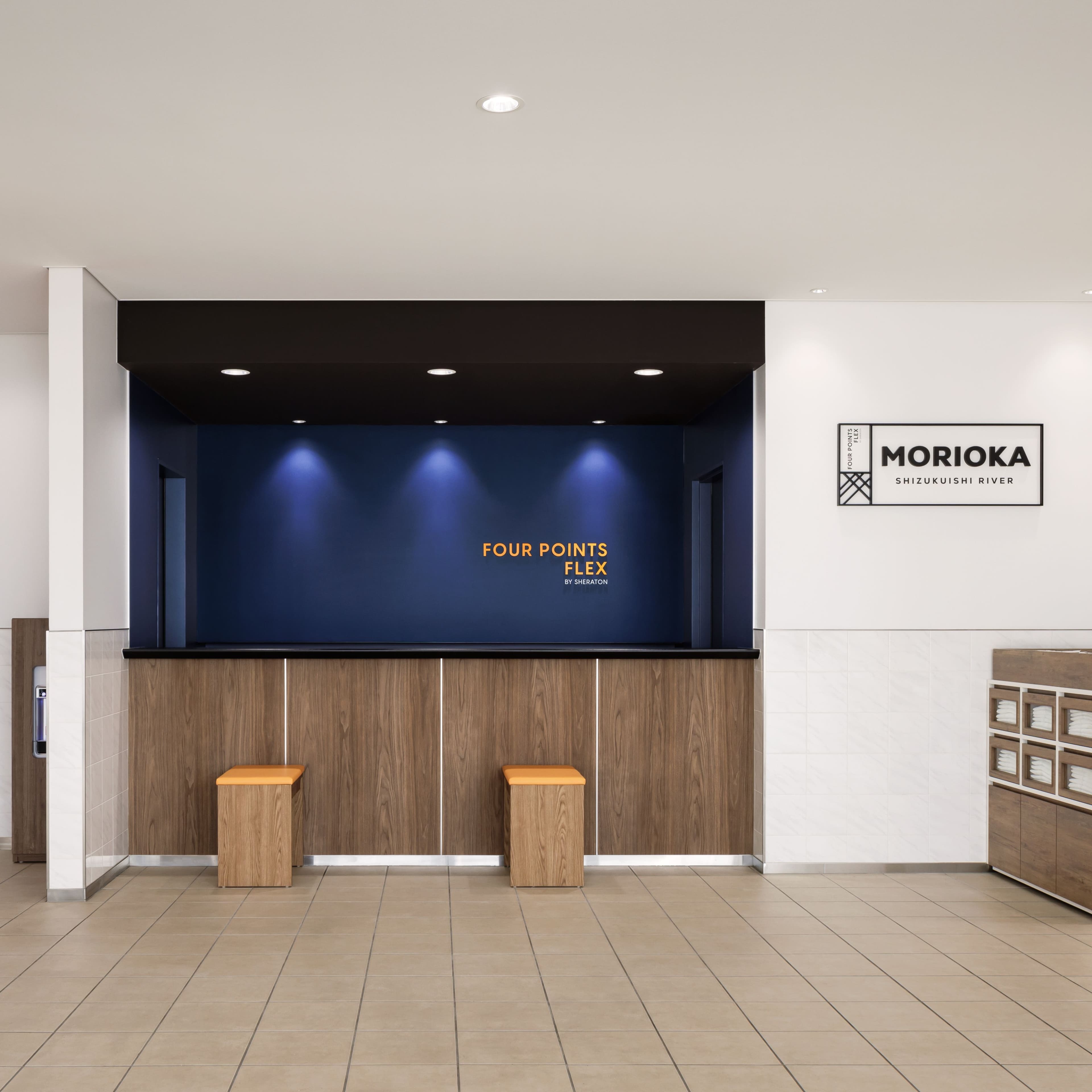 Four Points Flex by Sheraton  Morioka - Image 1