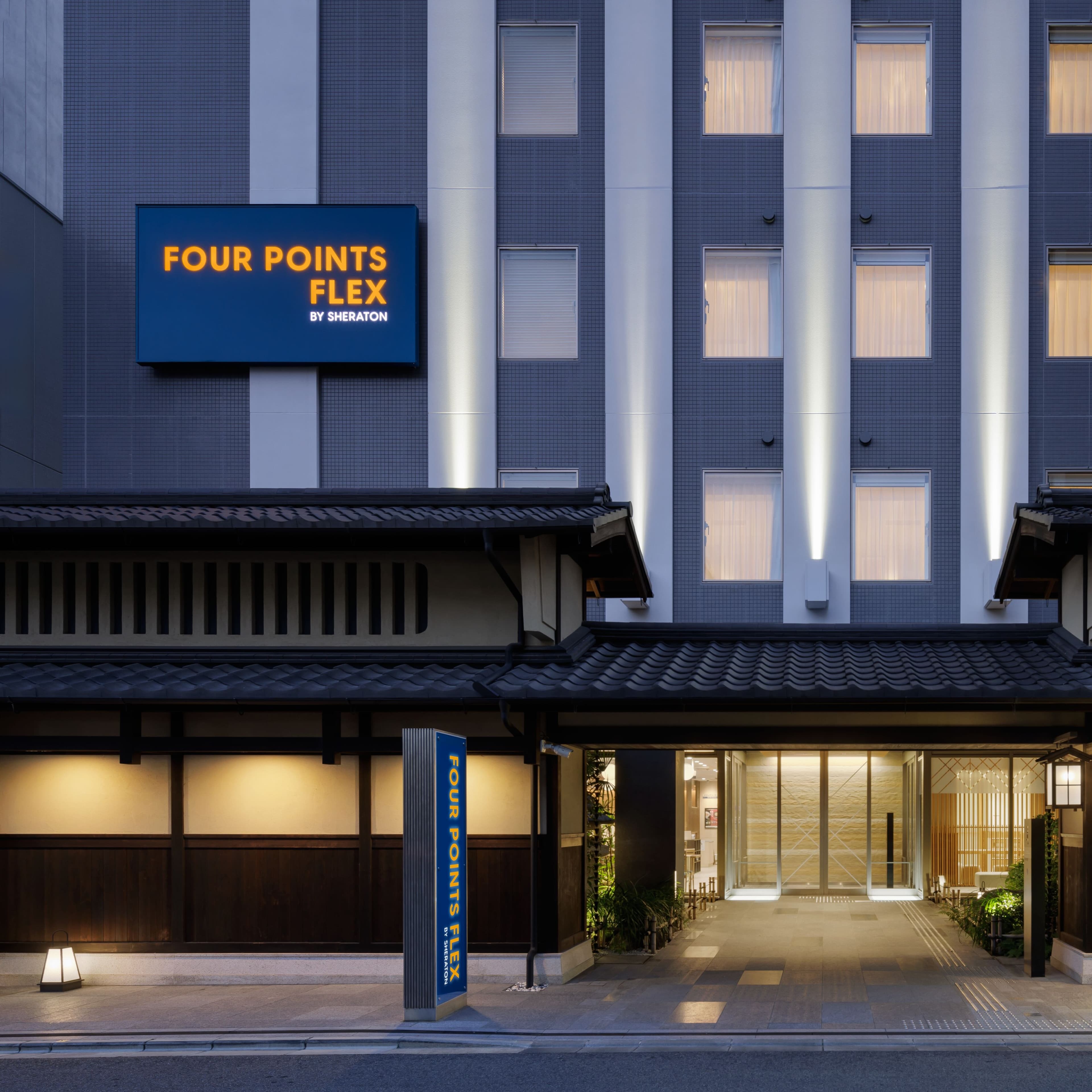 Four Points Flex by Sheraton Kyoto Oike - Image 1