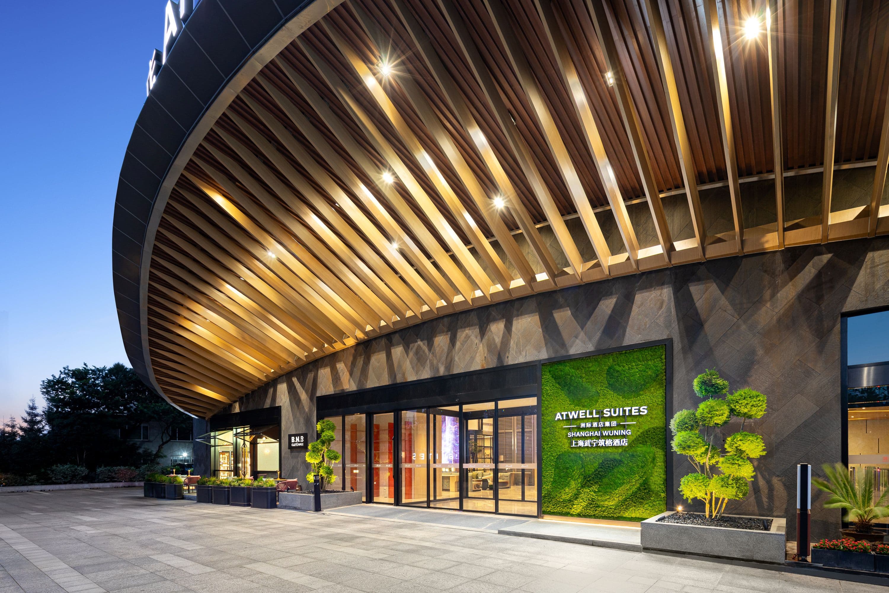 Atwell Suites Shanghai Wuning - Image 1