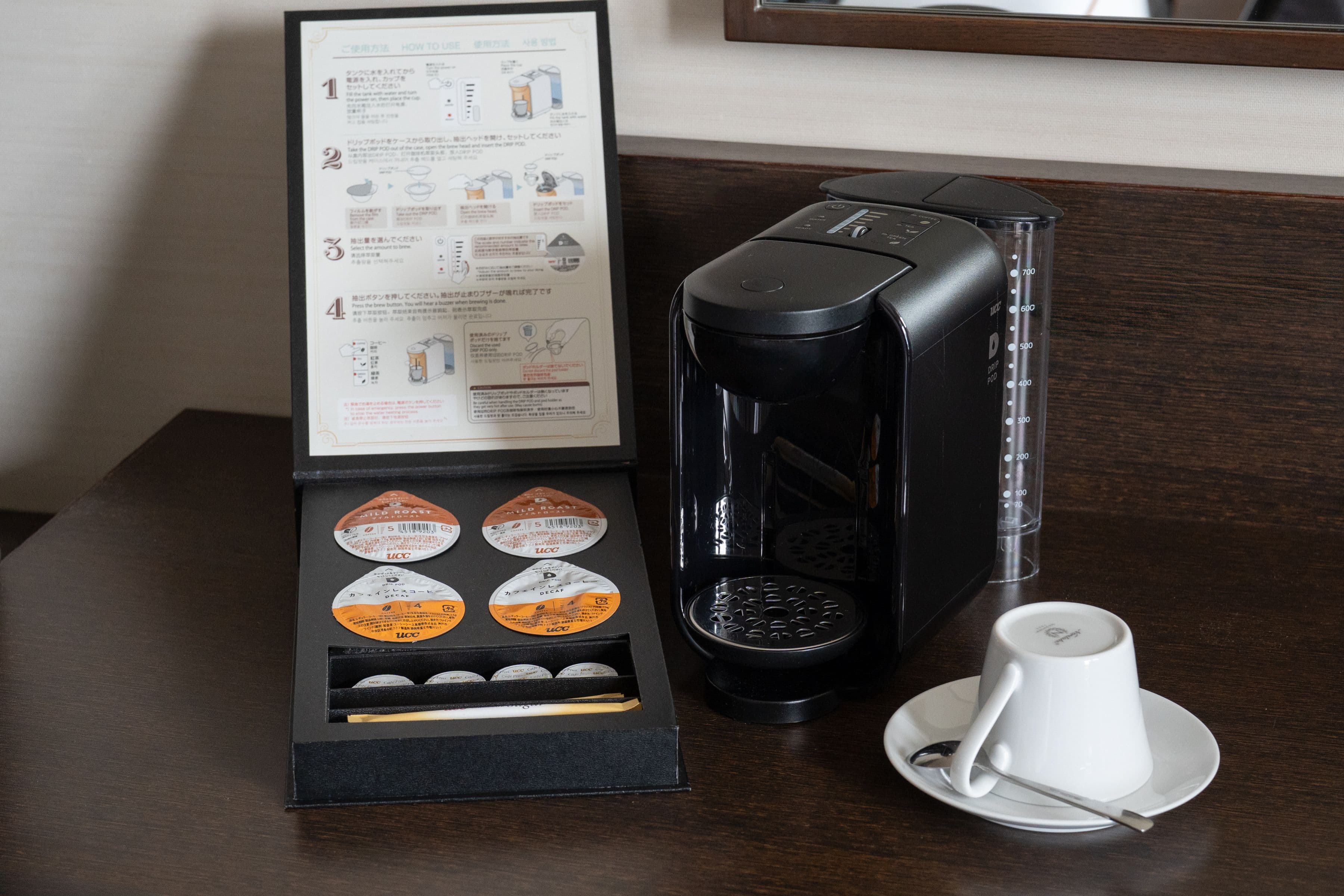 ANA Crowne Plaza Hiroshima — 15
