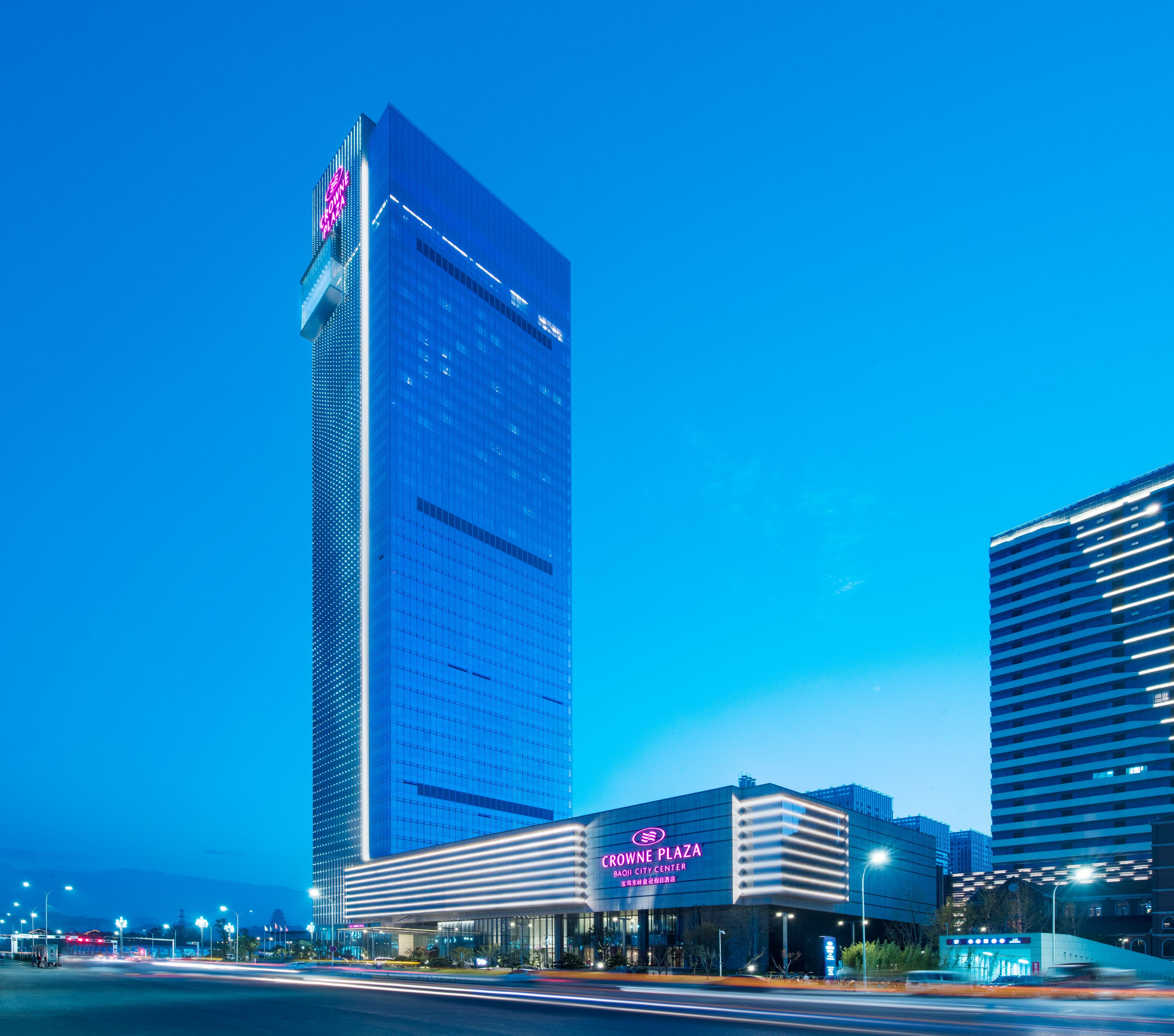 Crowne Plaza Baoji City Center - Image 1