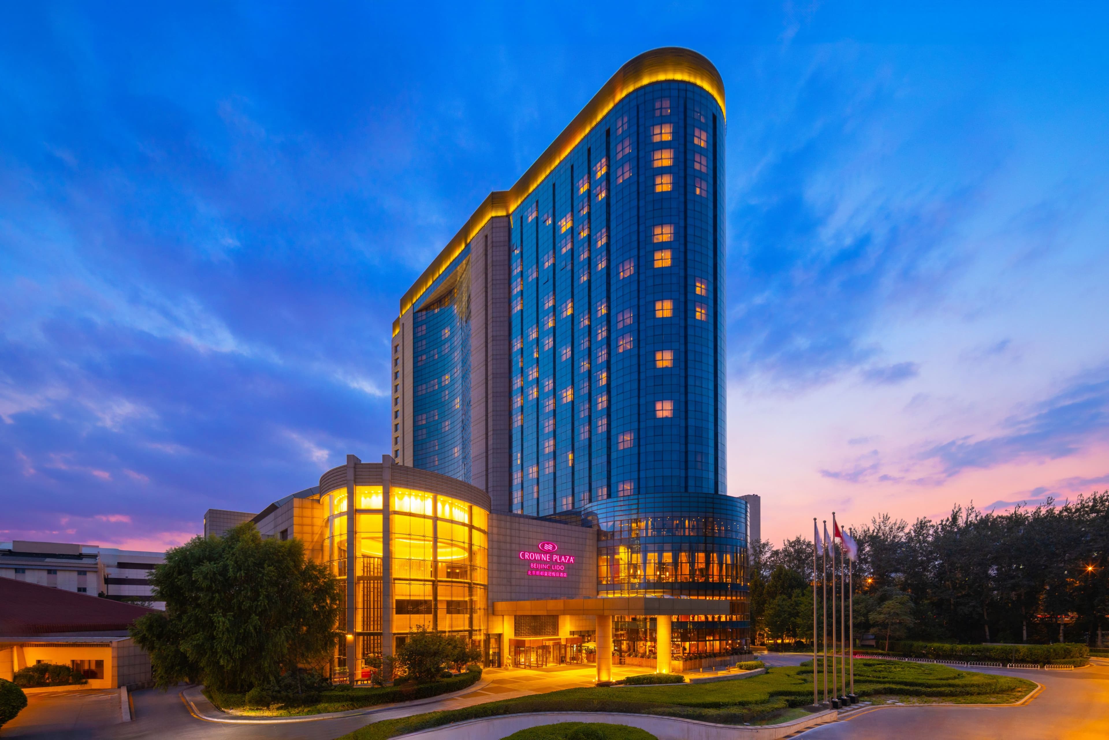 Crowne Plaza Beijing Lido - Image 1