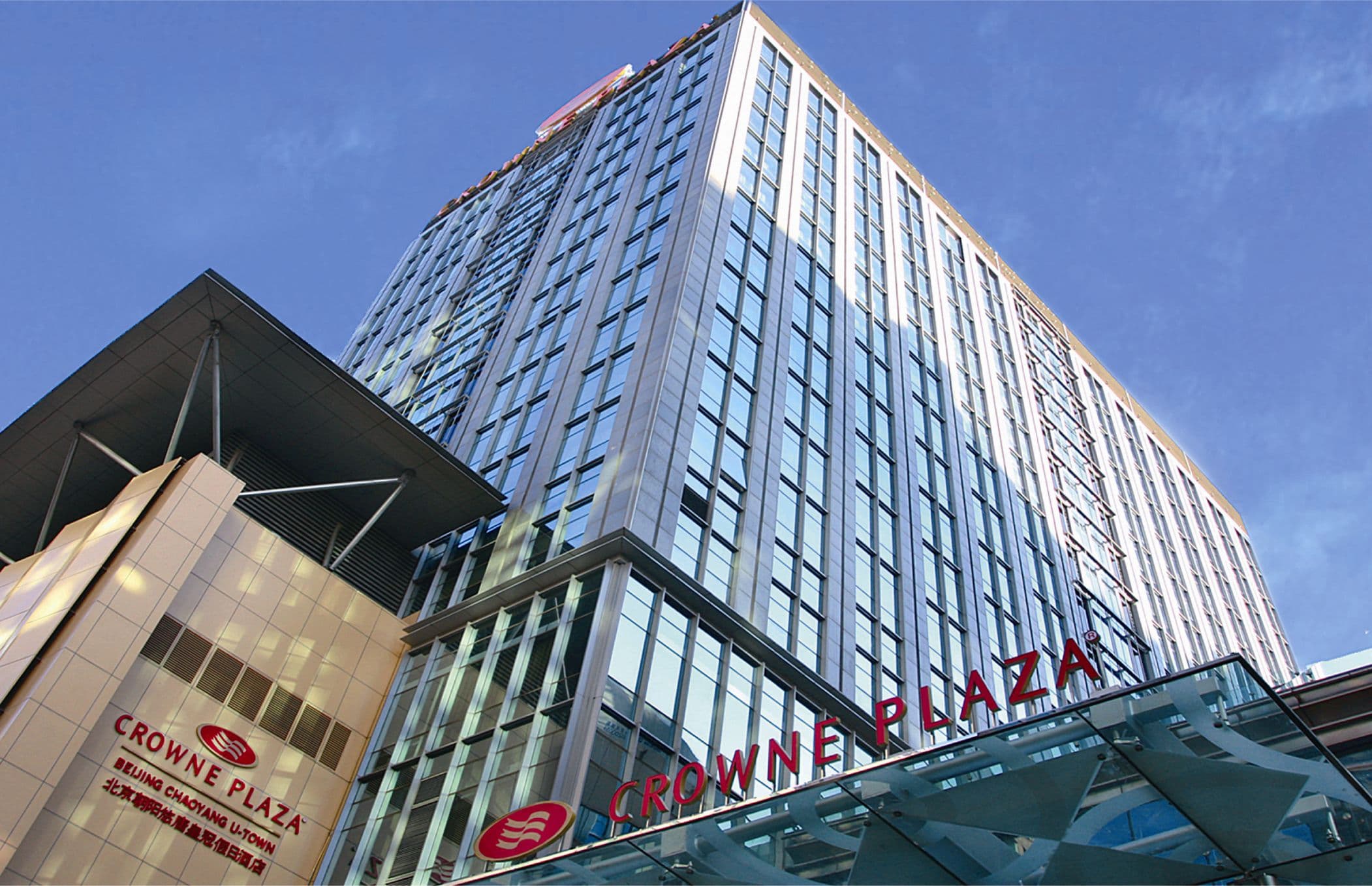 Crowne Plaza Beijing Chaoyang U-Town - Image 1