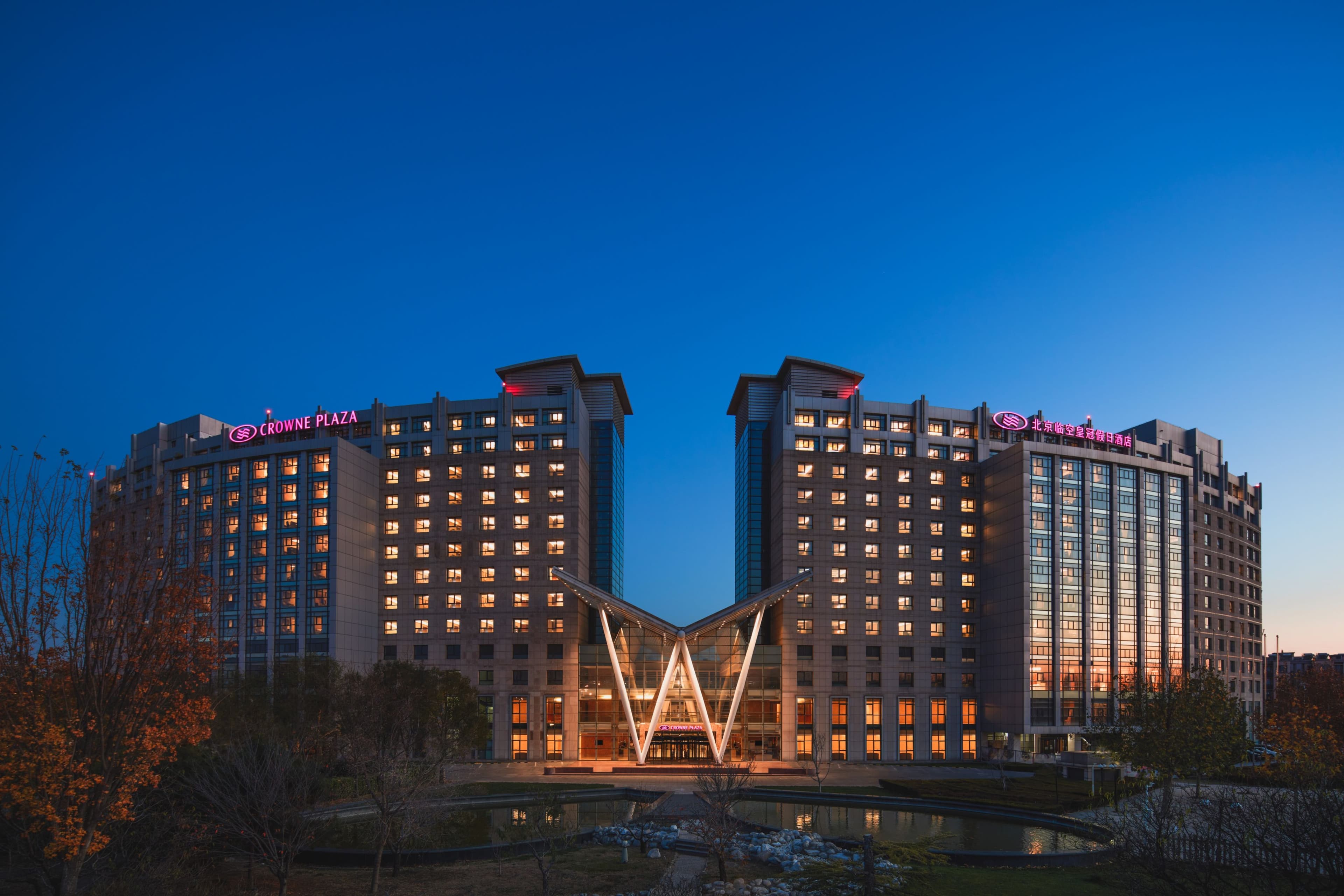 Crowne Plaza Beijing International Airport - Image 1