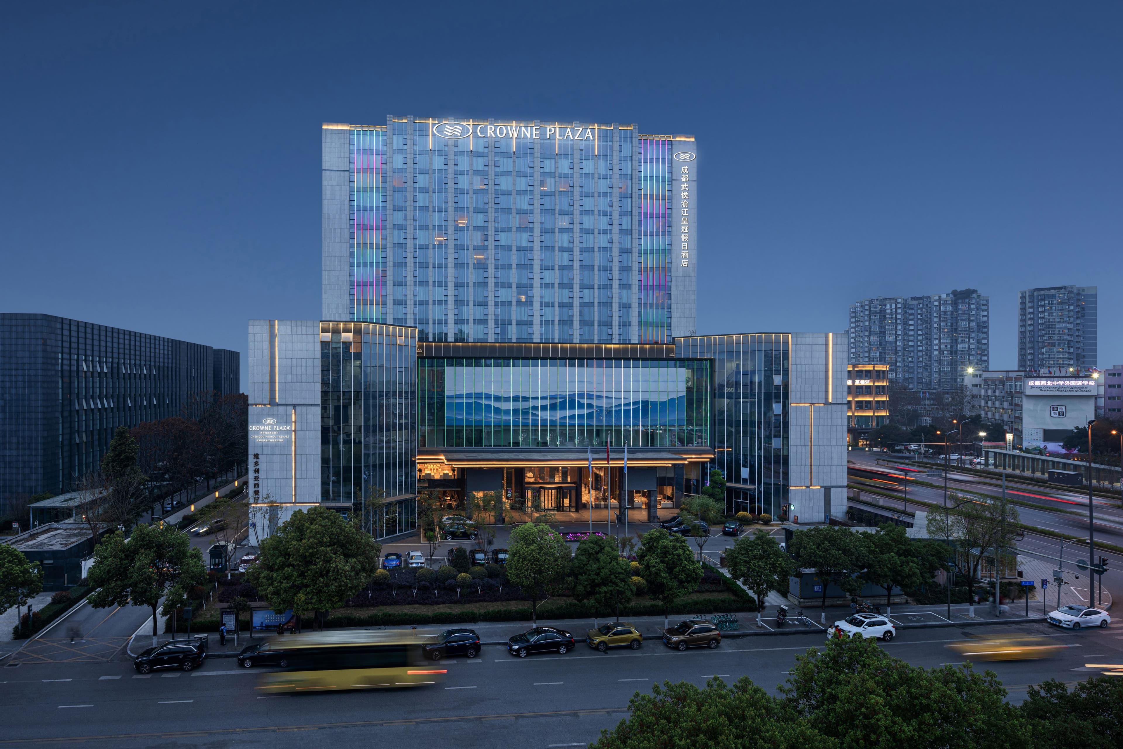 Crowne Plaza Chengdu Wuhou - Image 1